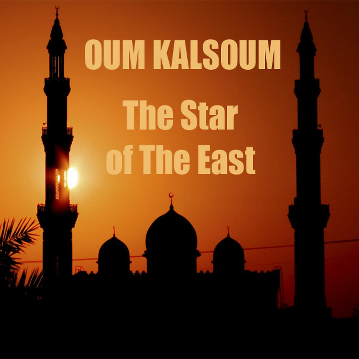 Постер альбома Oum Kalsoum, The Star of the East