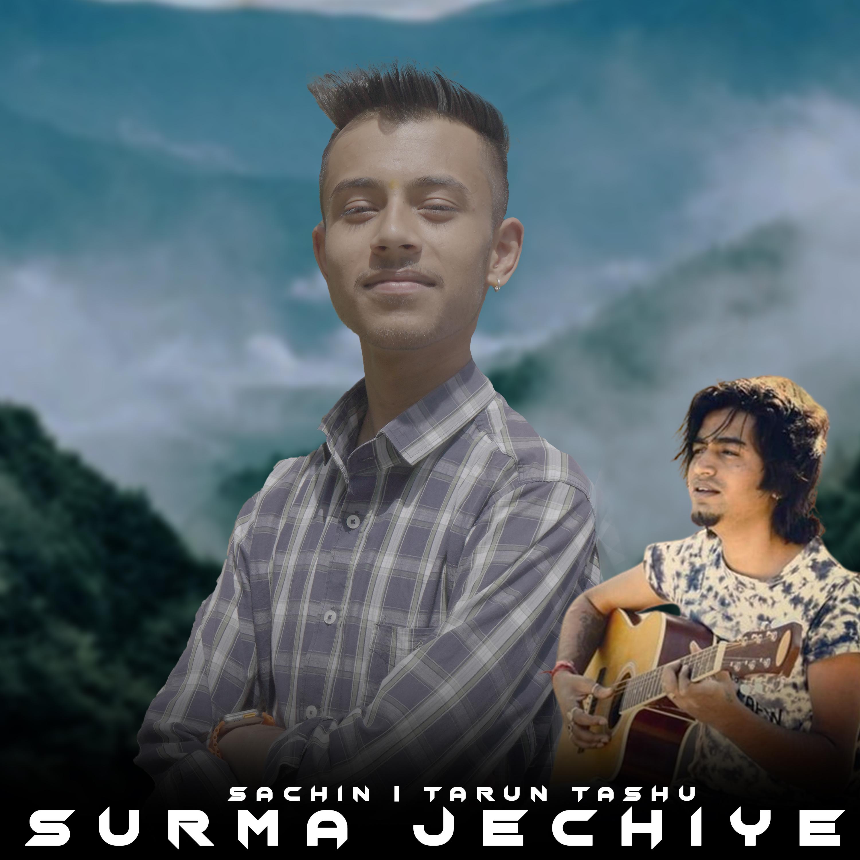 Постер альбома Surma Jechiye