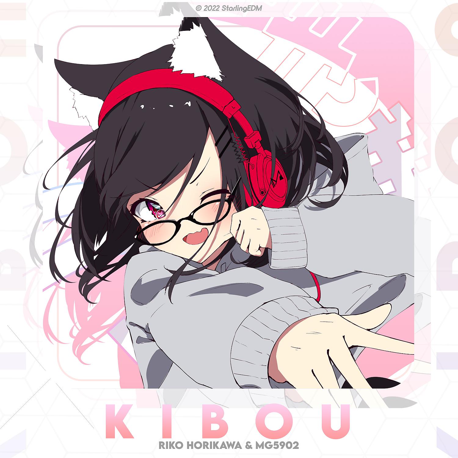 Постер альбома Kibou