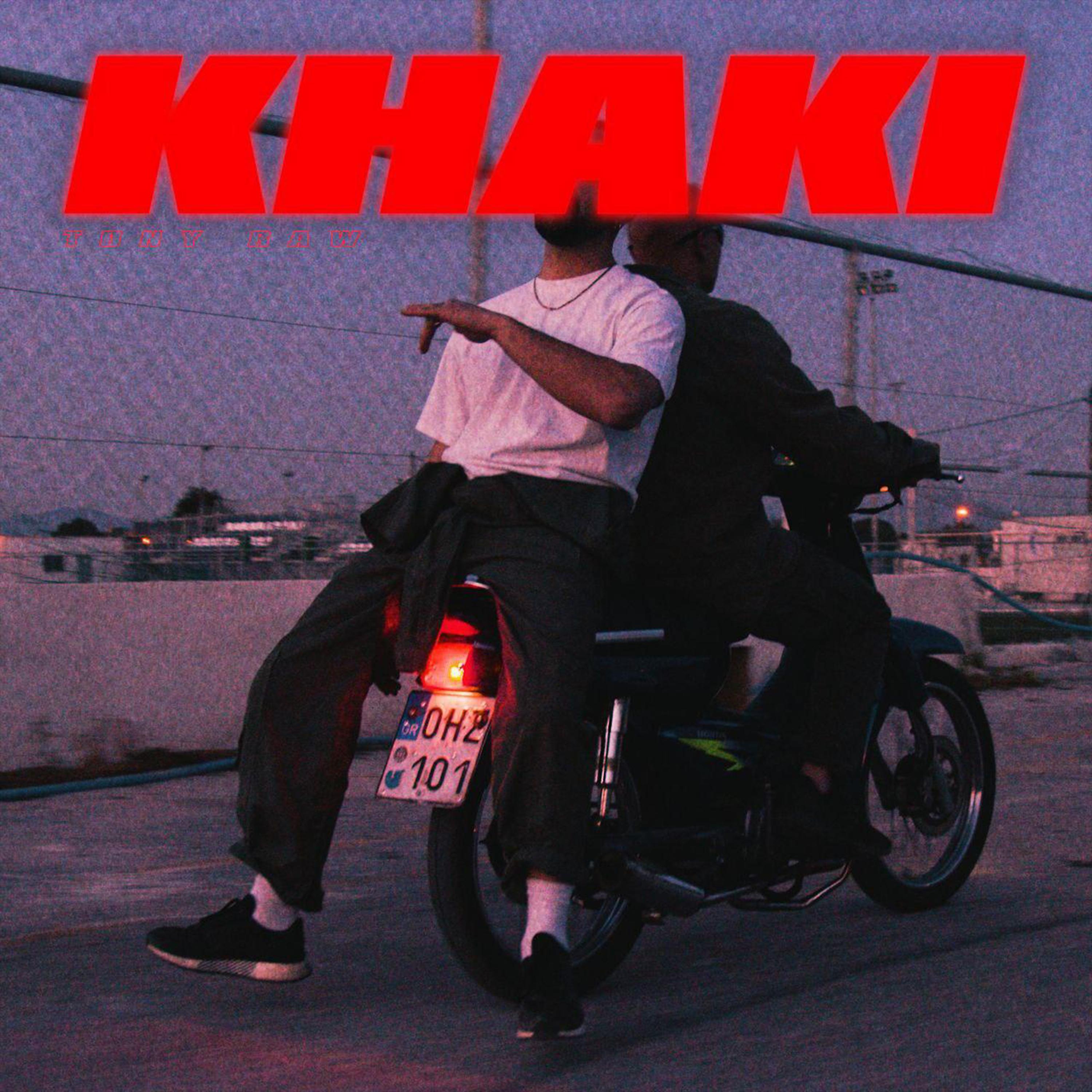 Постер альбома Khaki