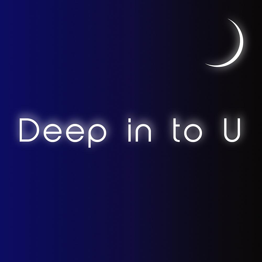 Постер альбома Deep In To U