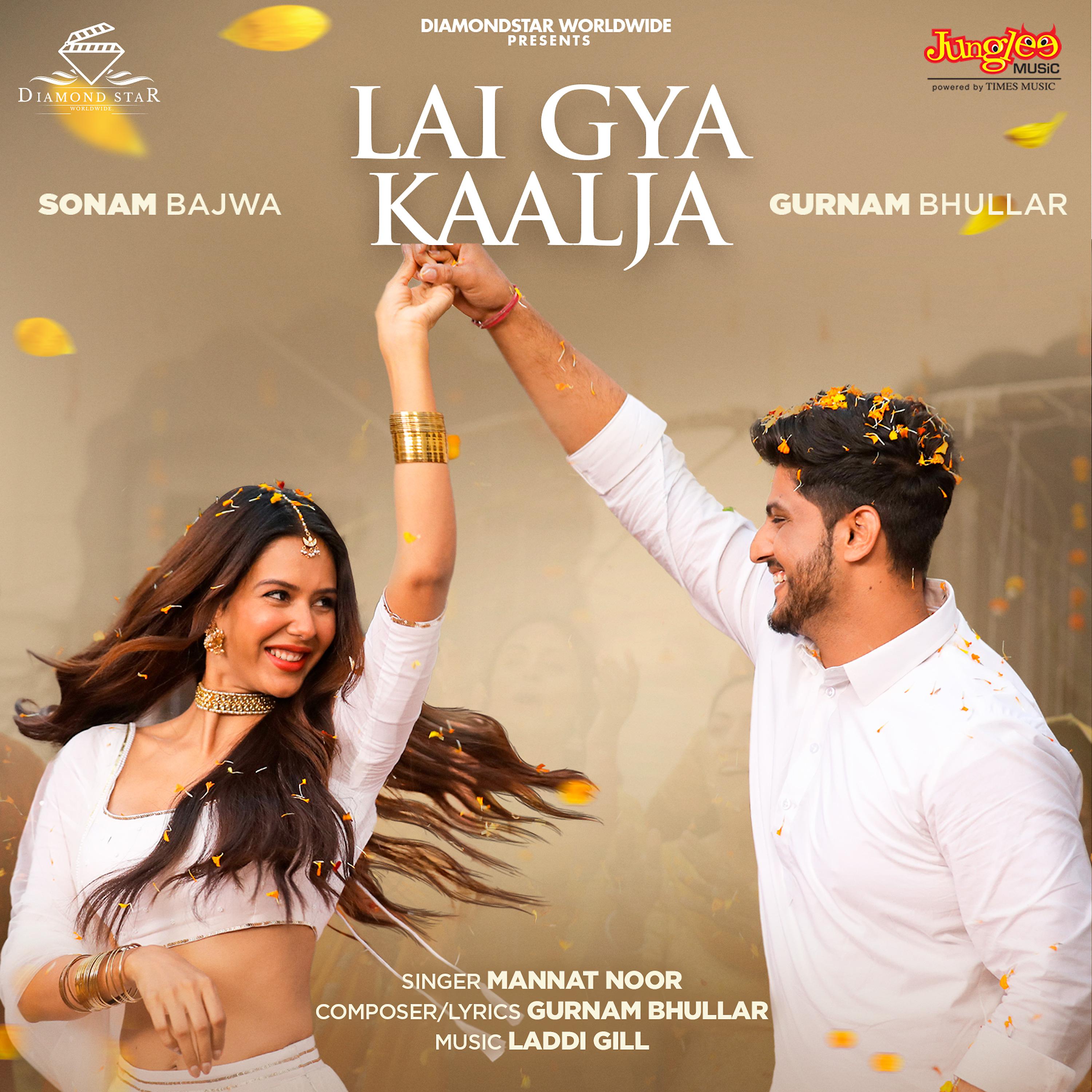 Постер альбома Lai Gya Kaalja (From "Main Viyah Nahi Karona Tere Naal")