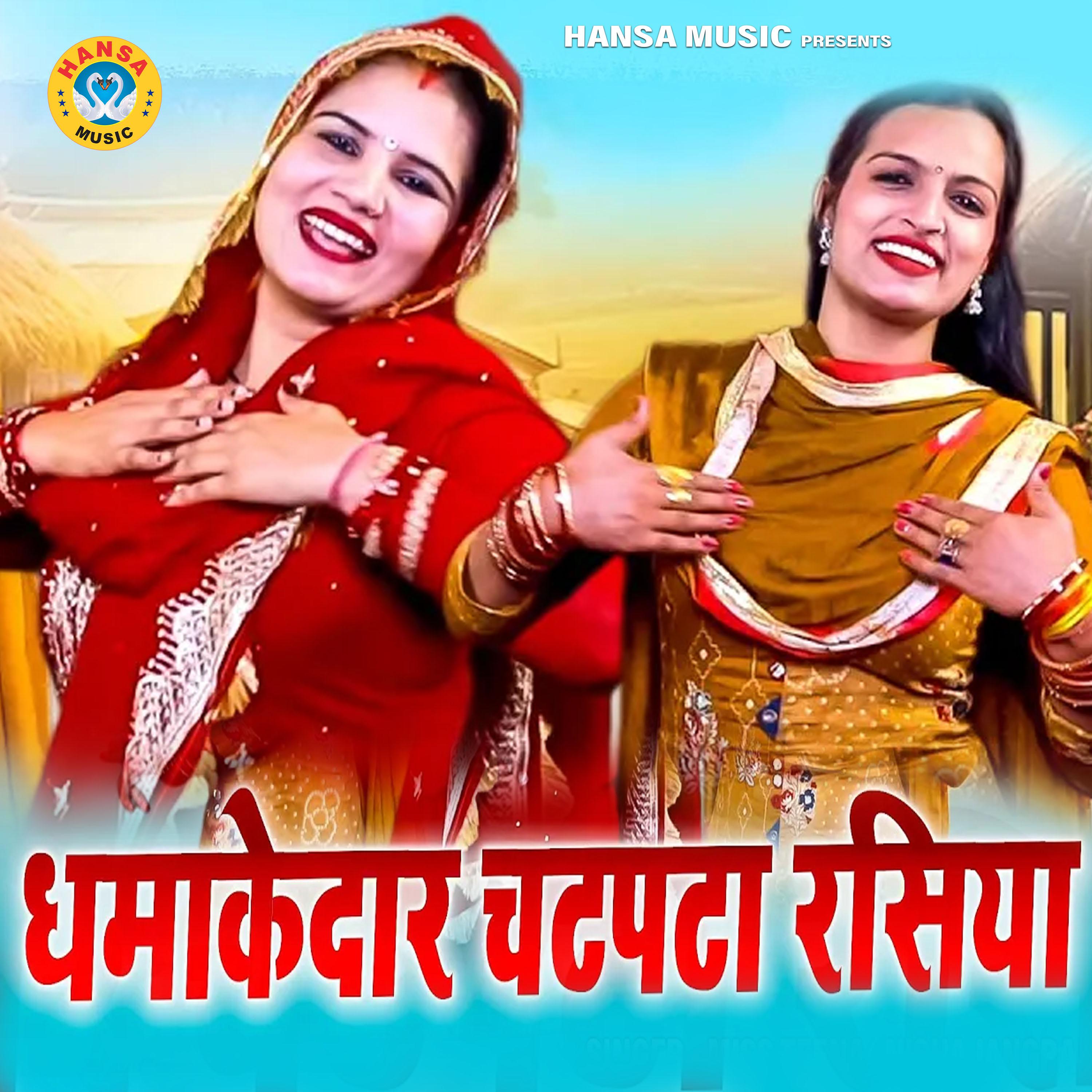 Постер альбома Bhabhi Teri Mithi Boli Ne Maar Diya