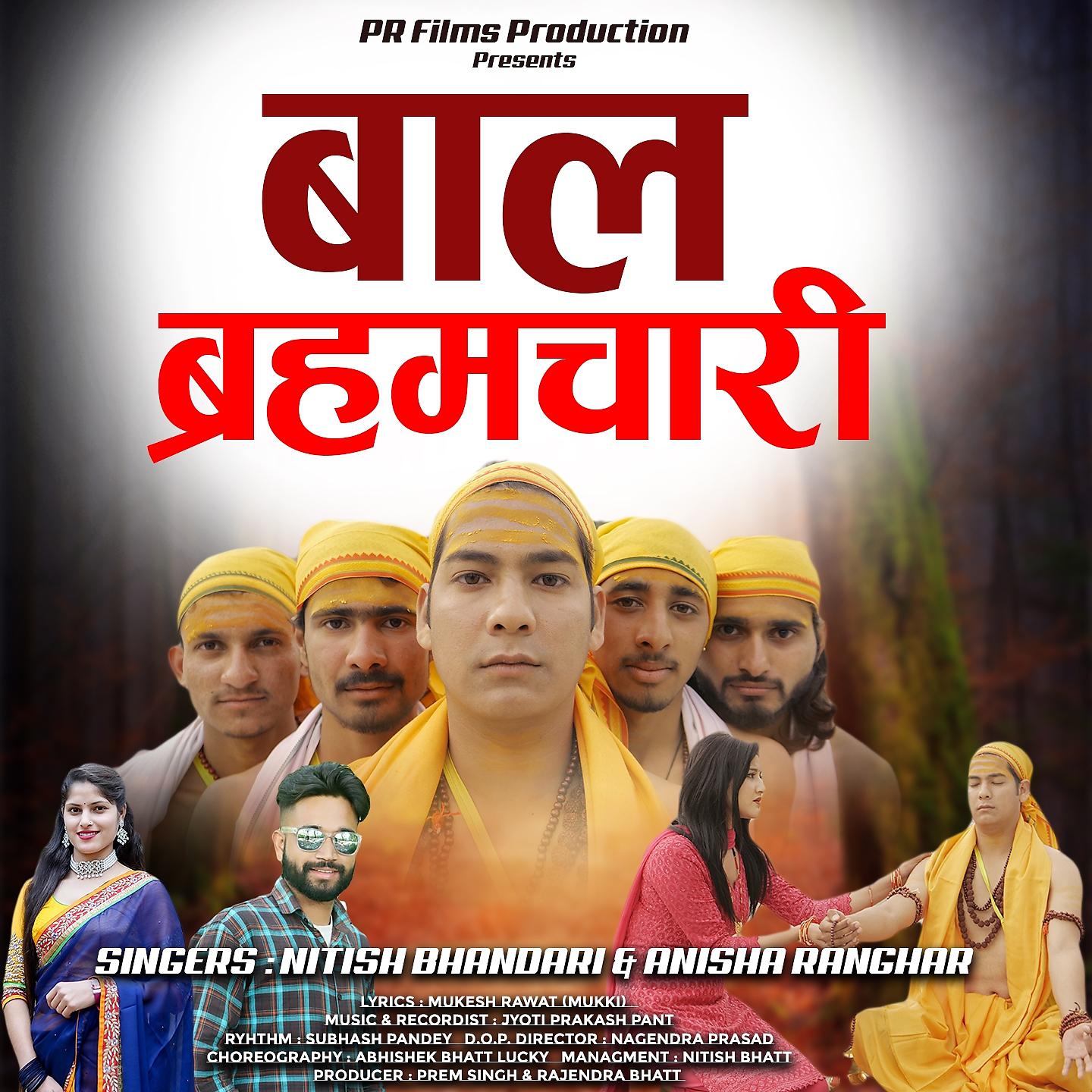 Постер альбома Bal Brahmchari