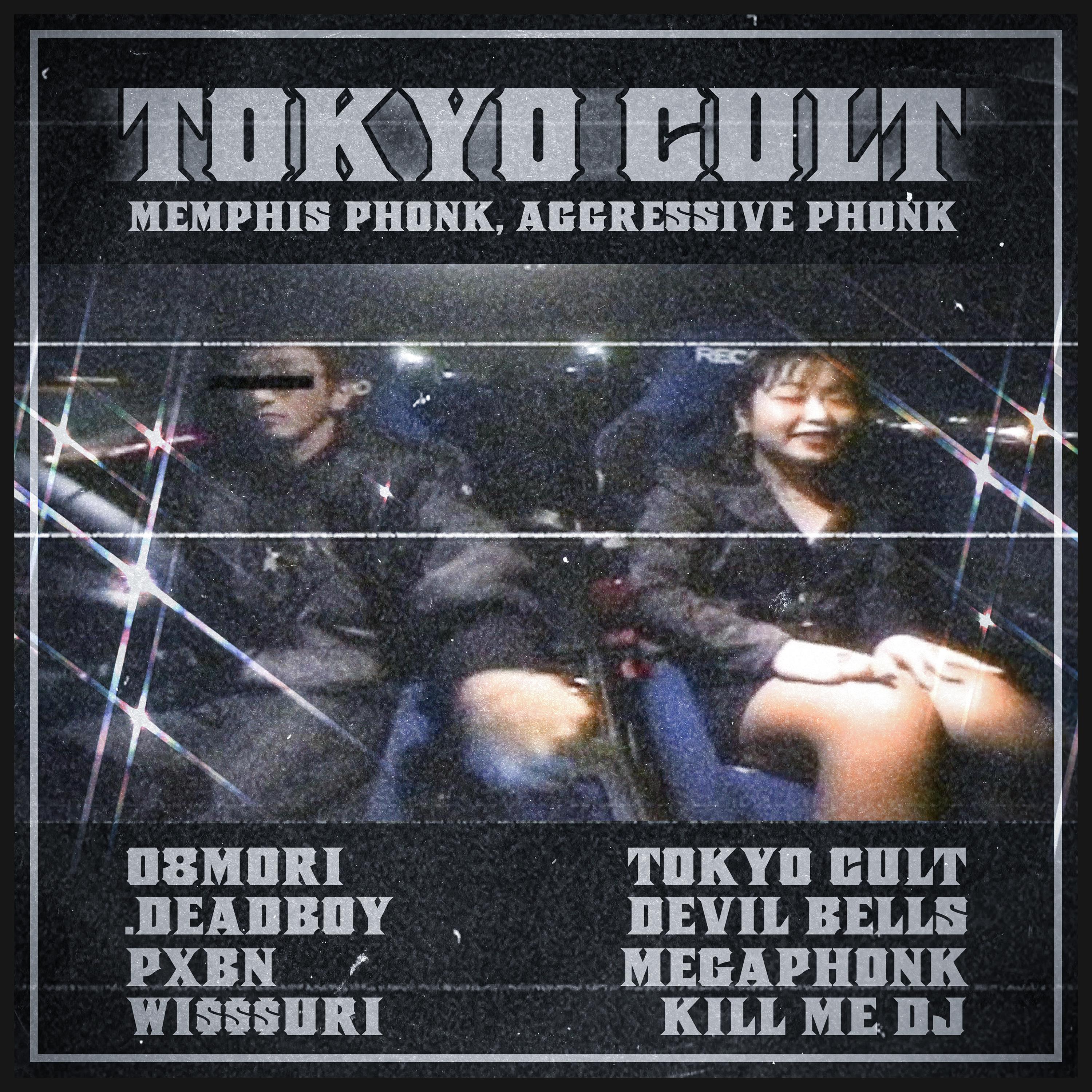 Постер альбома TOKYO CULT