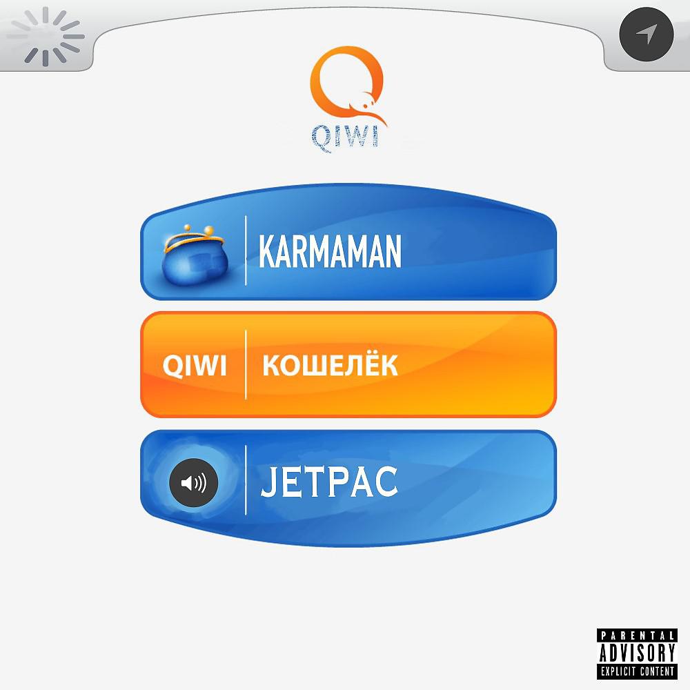 Постер альбома Qiwi