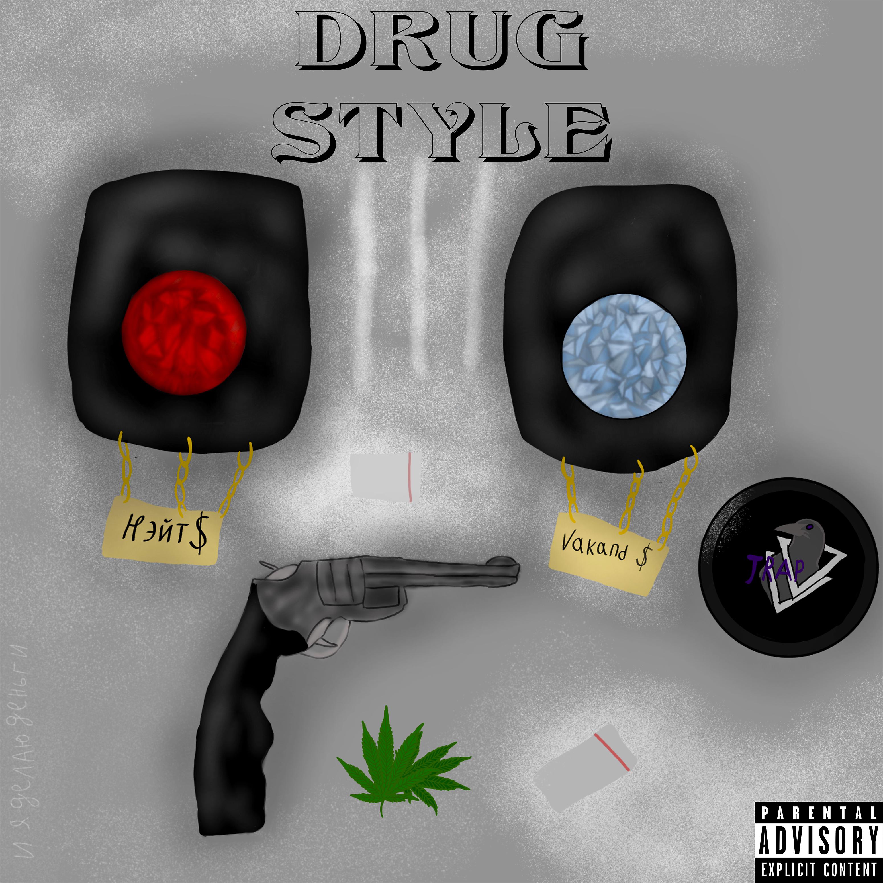Постер альбома Drug Style