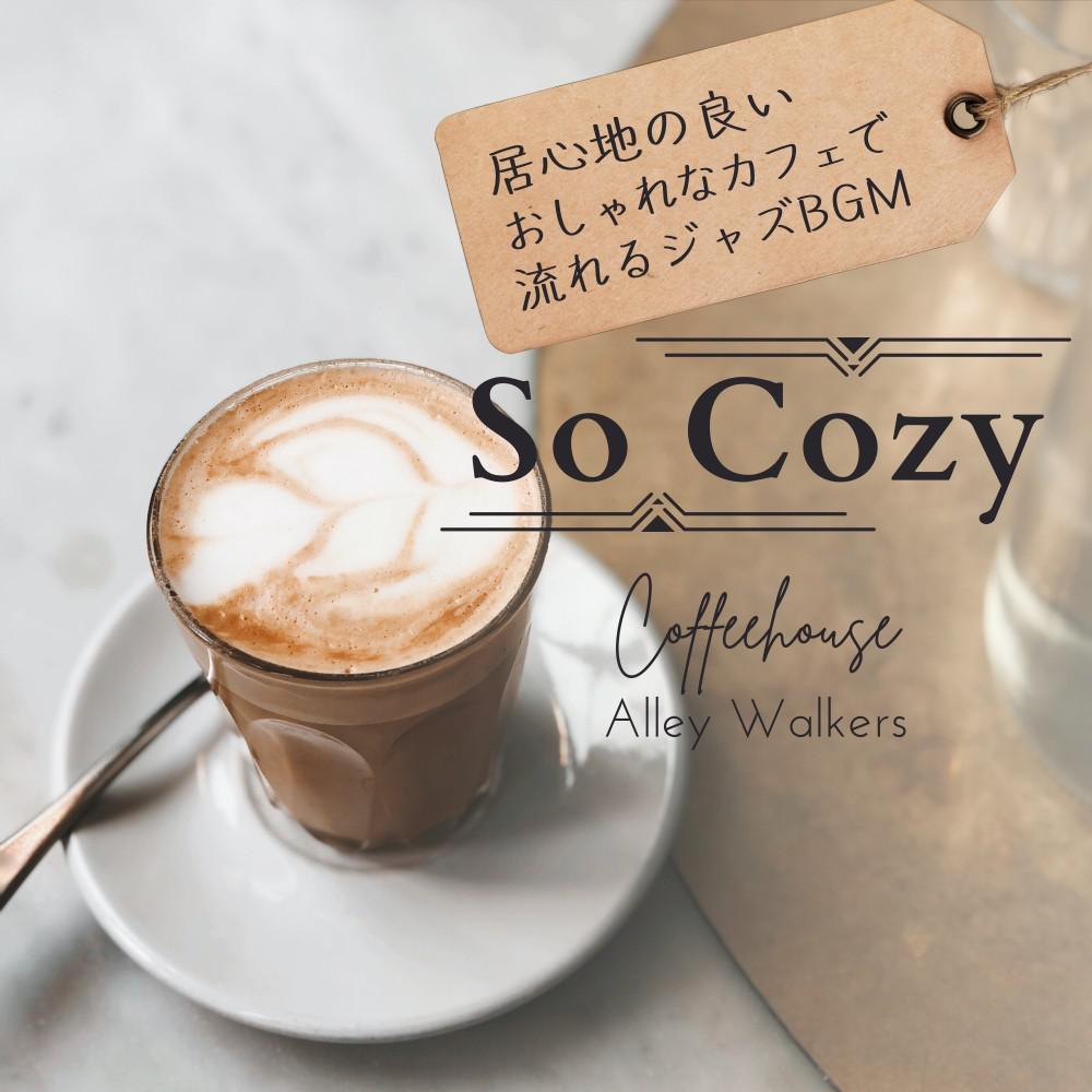 Постер альбома So Cozy:居心地の良いおしゃれなカフェで流れるジャズBGM - Coffeehouse