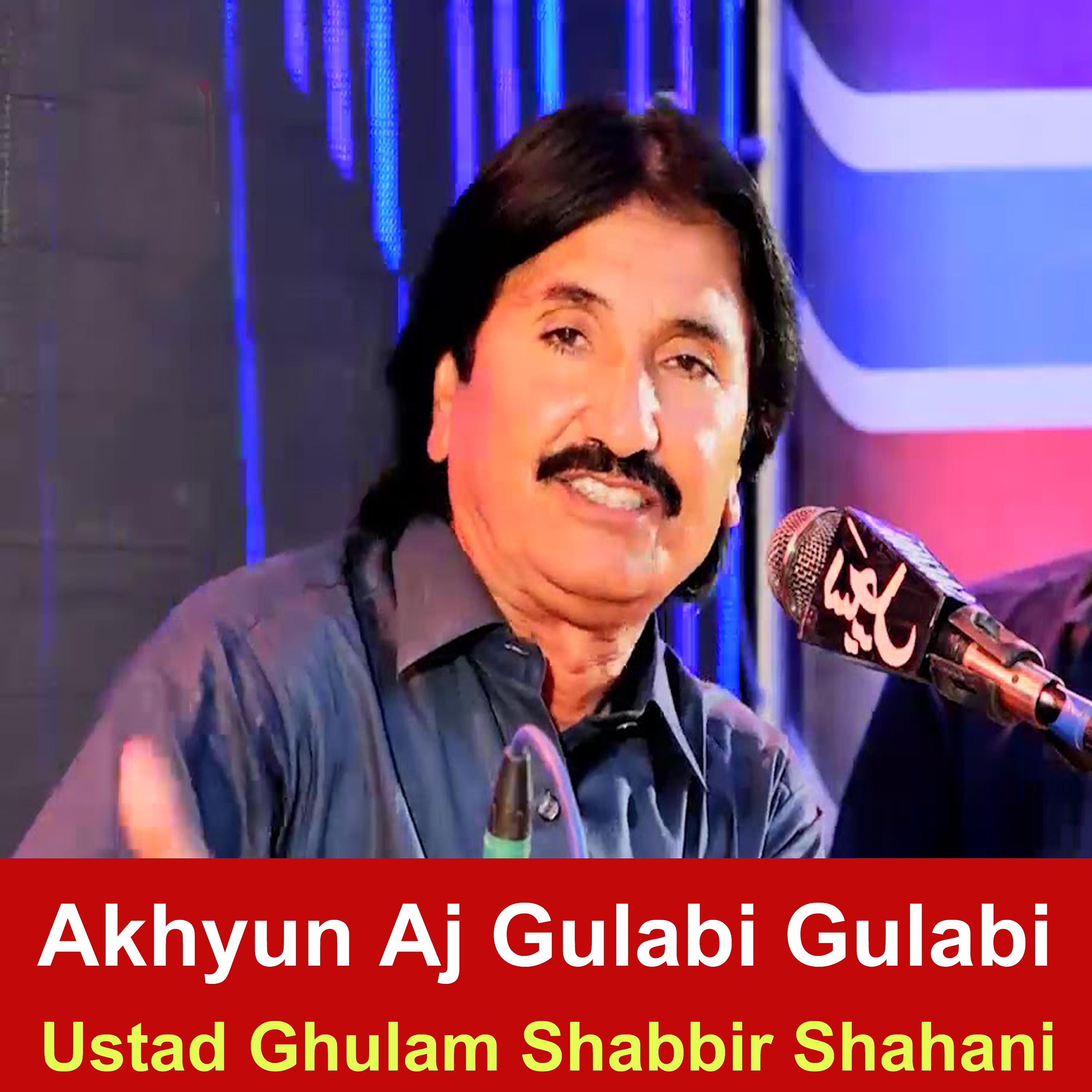 Постер альбома Akhyun Aj Gulabi Gulabi