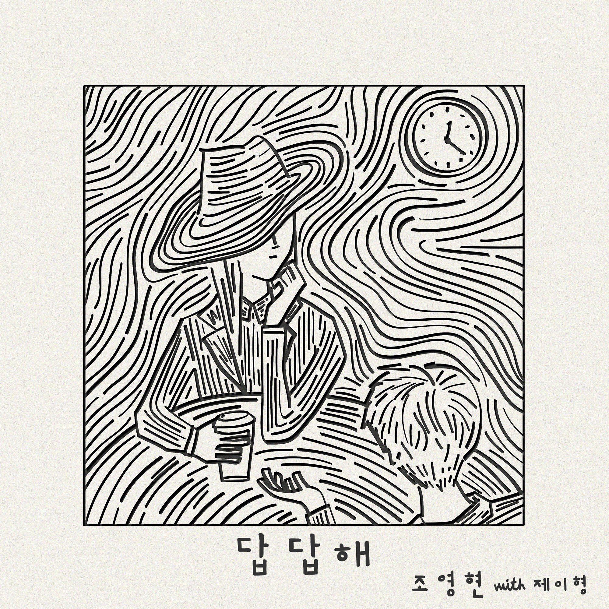 Постер альбома Feel Heavy (with Jhyung)