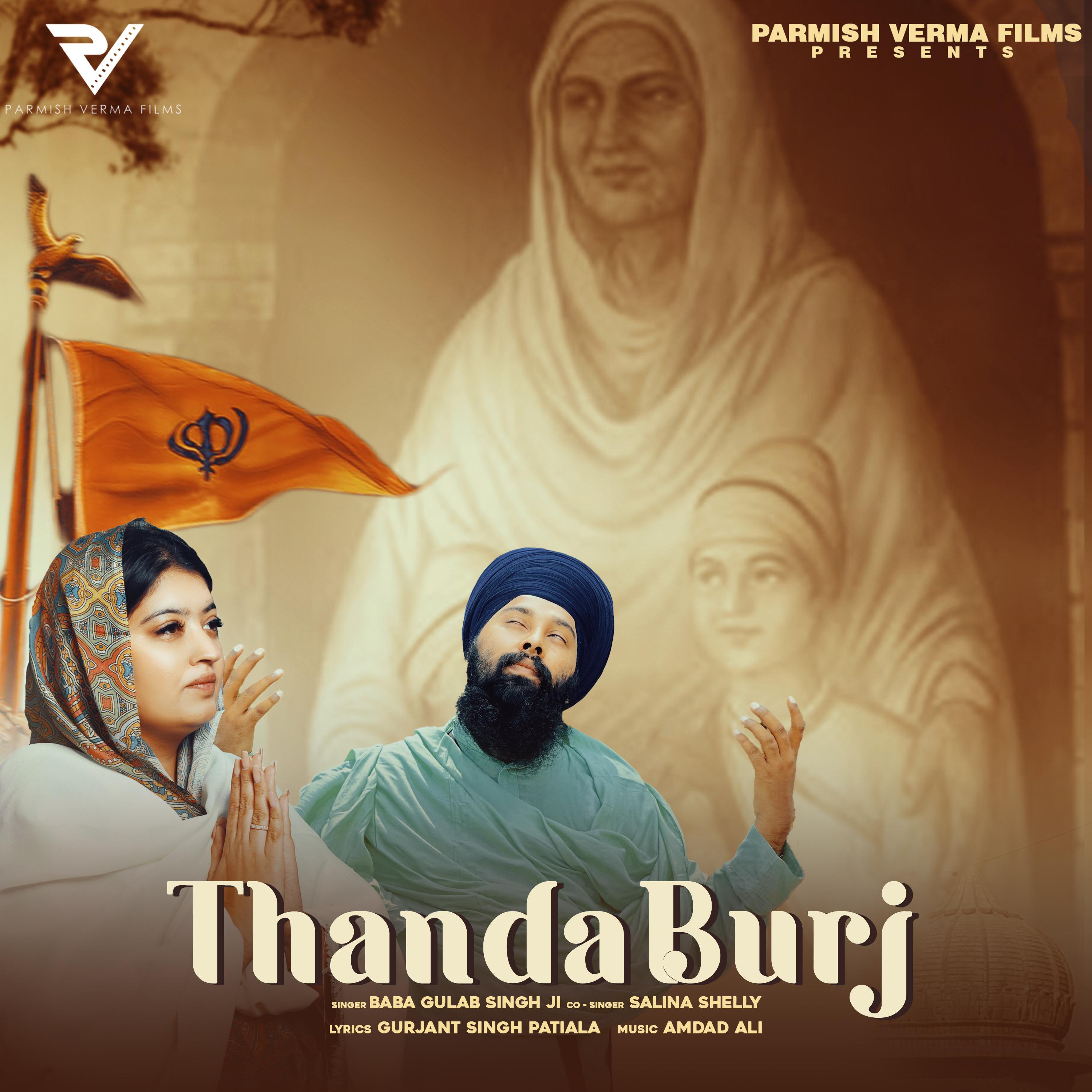 Постер альбома Thanda Burj