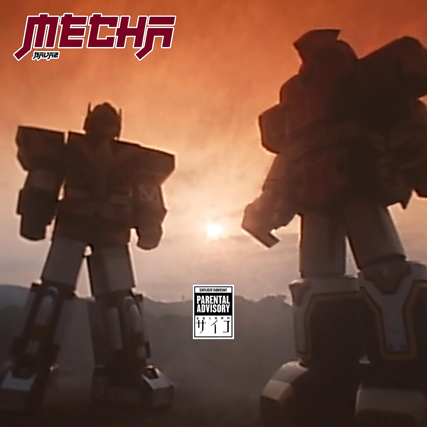 Постер альбома Mecha