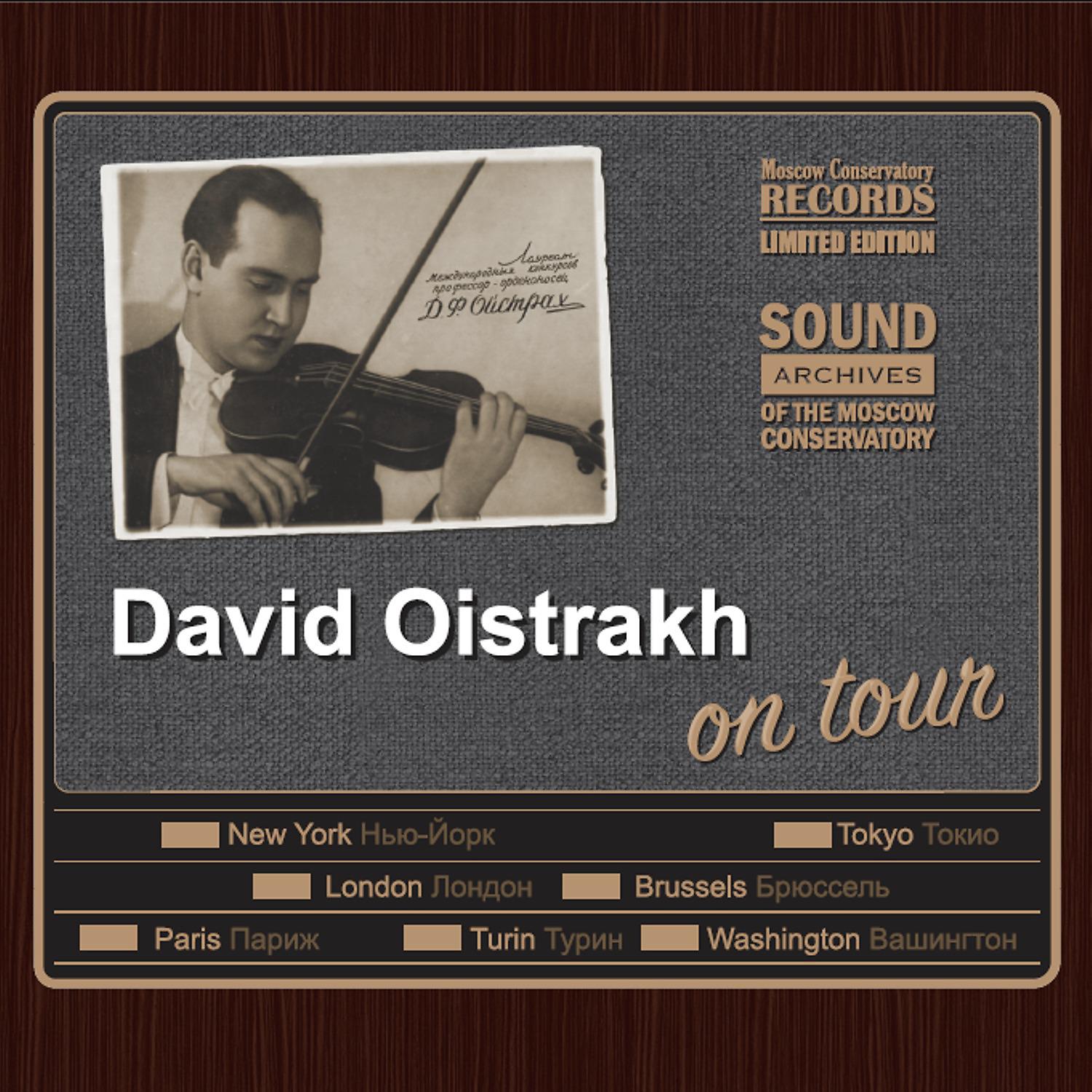 Постер альбома DAVID OISTRAKH ON TOUR