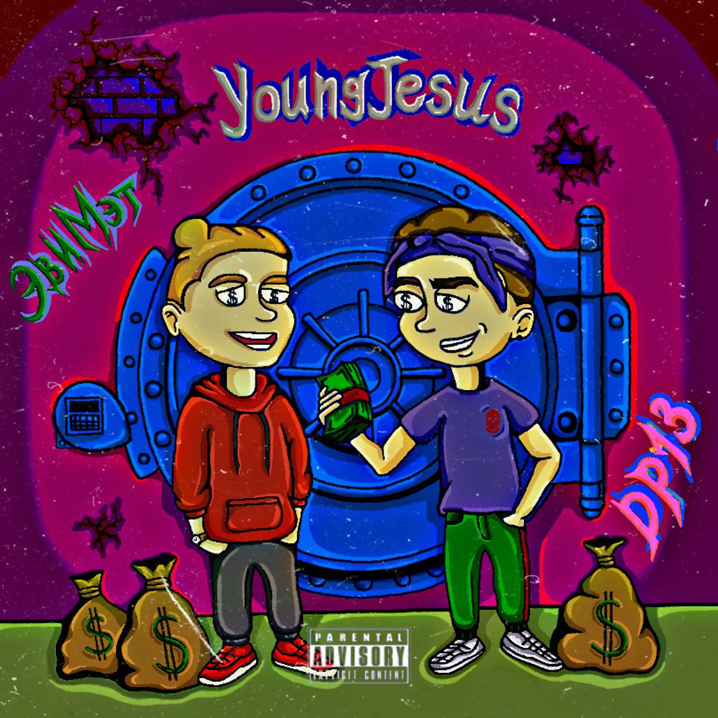 Постер альбома Young Jesus