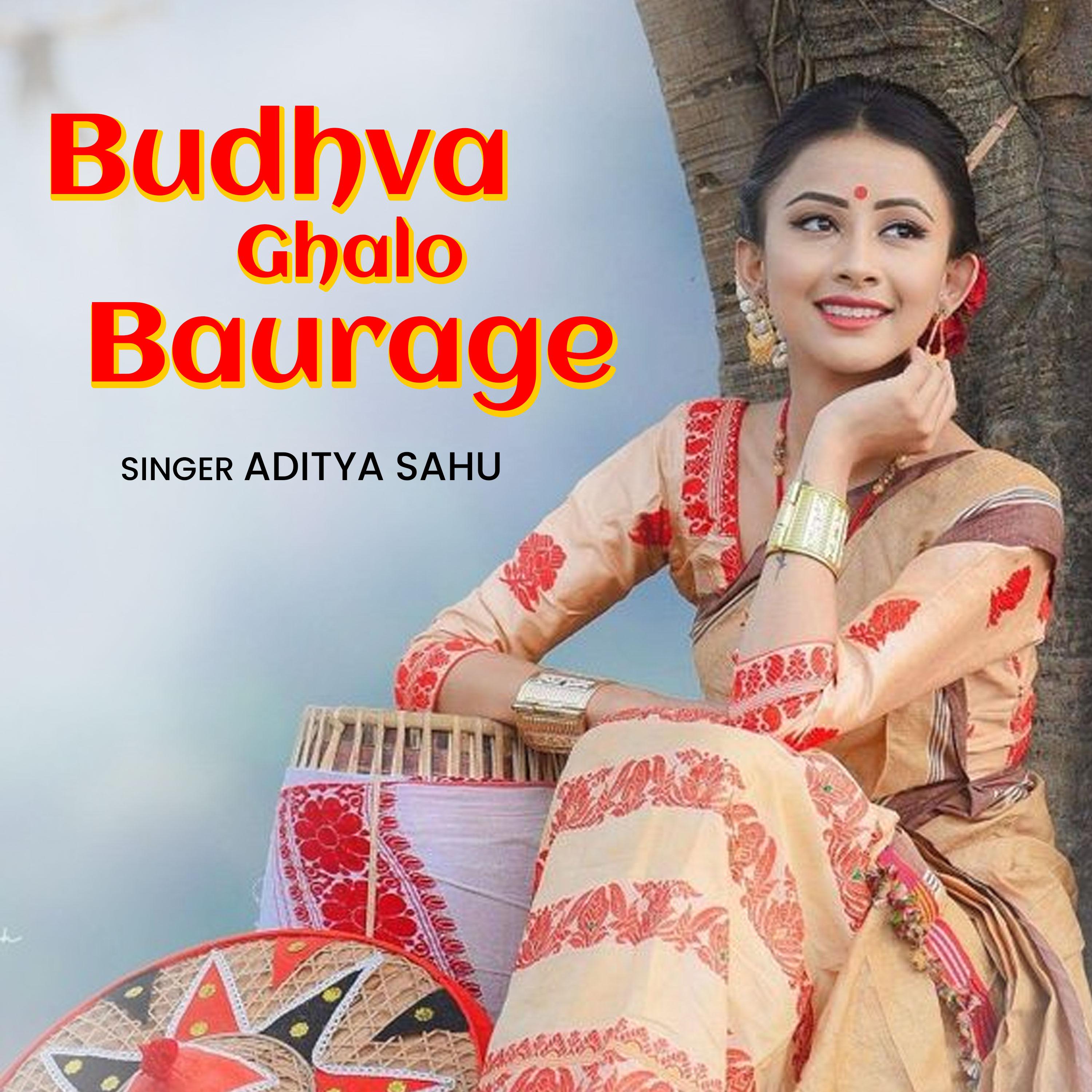 Постер альбома Budhva Ghalo Baurage