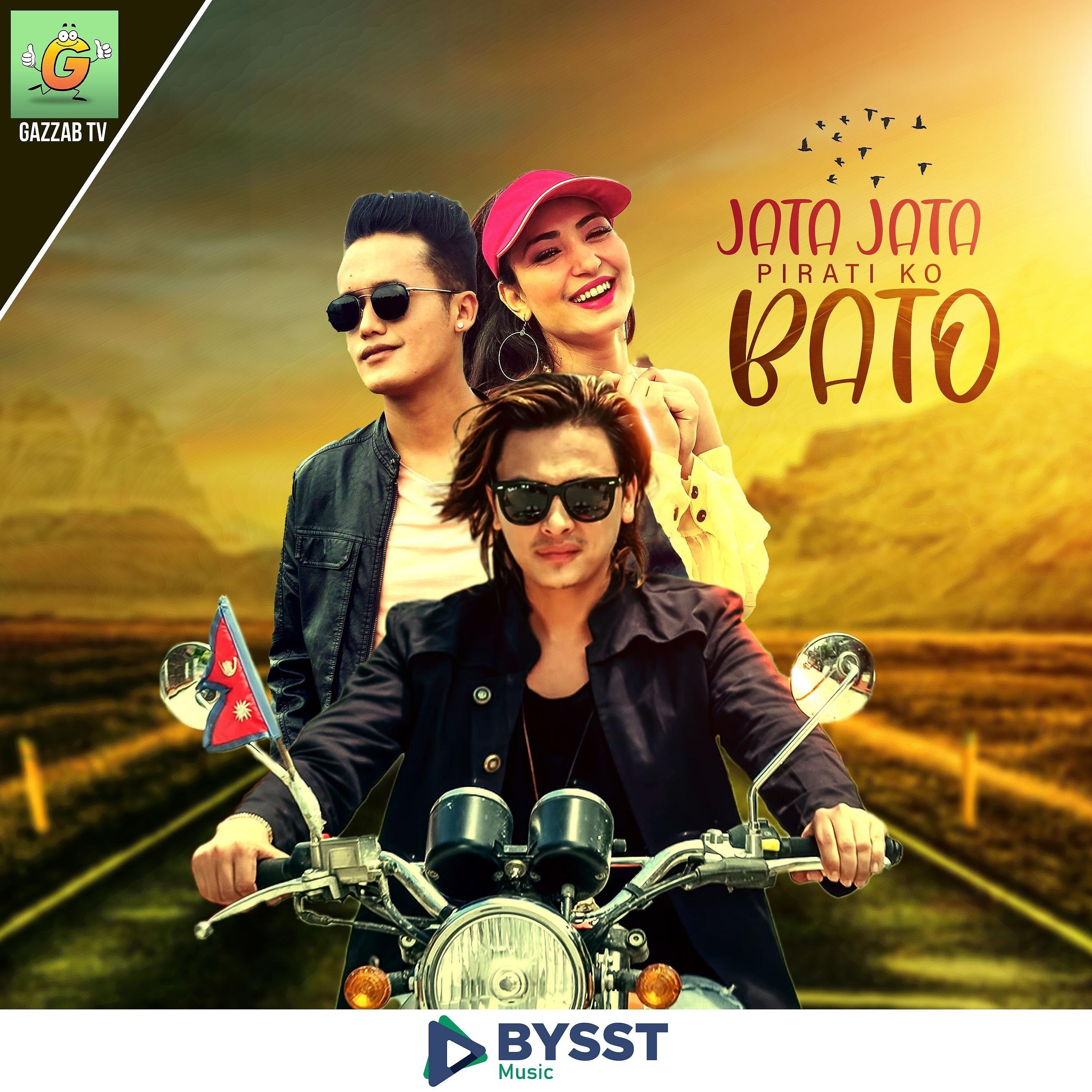 Постер альбома Jata Jata Pirati Ko Bato