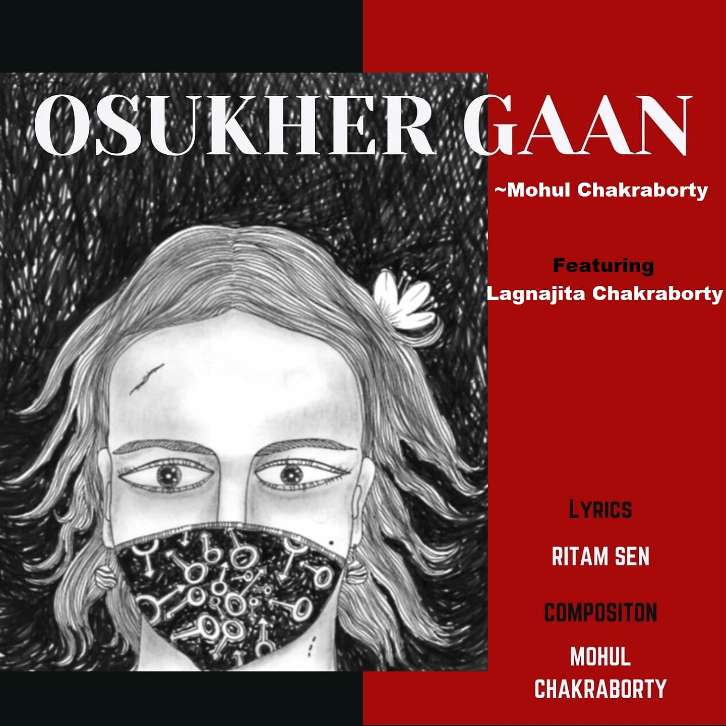 Постер альбома Osukher Gaan