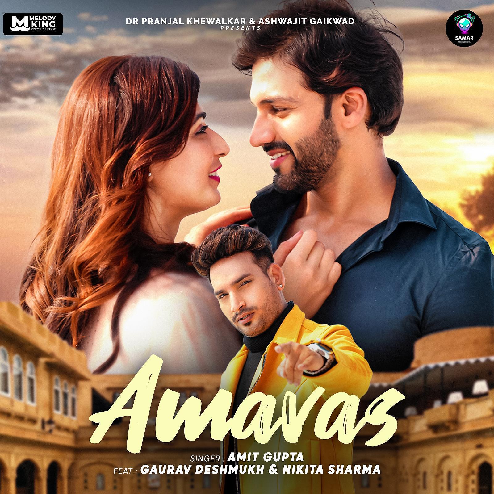 Постер альбома Amavas (feat. Gaurav Deshmukh & Nikita Sharma)