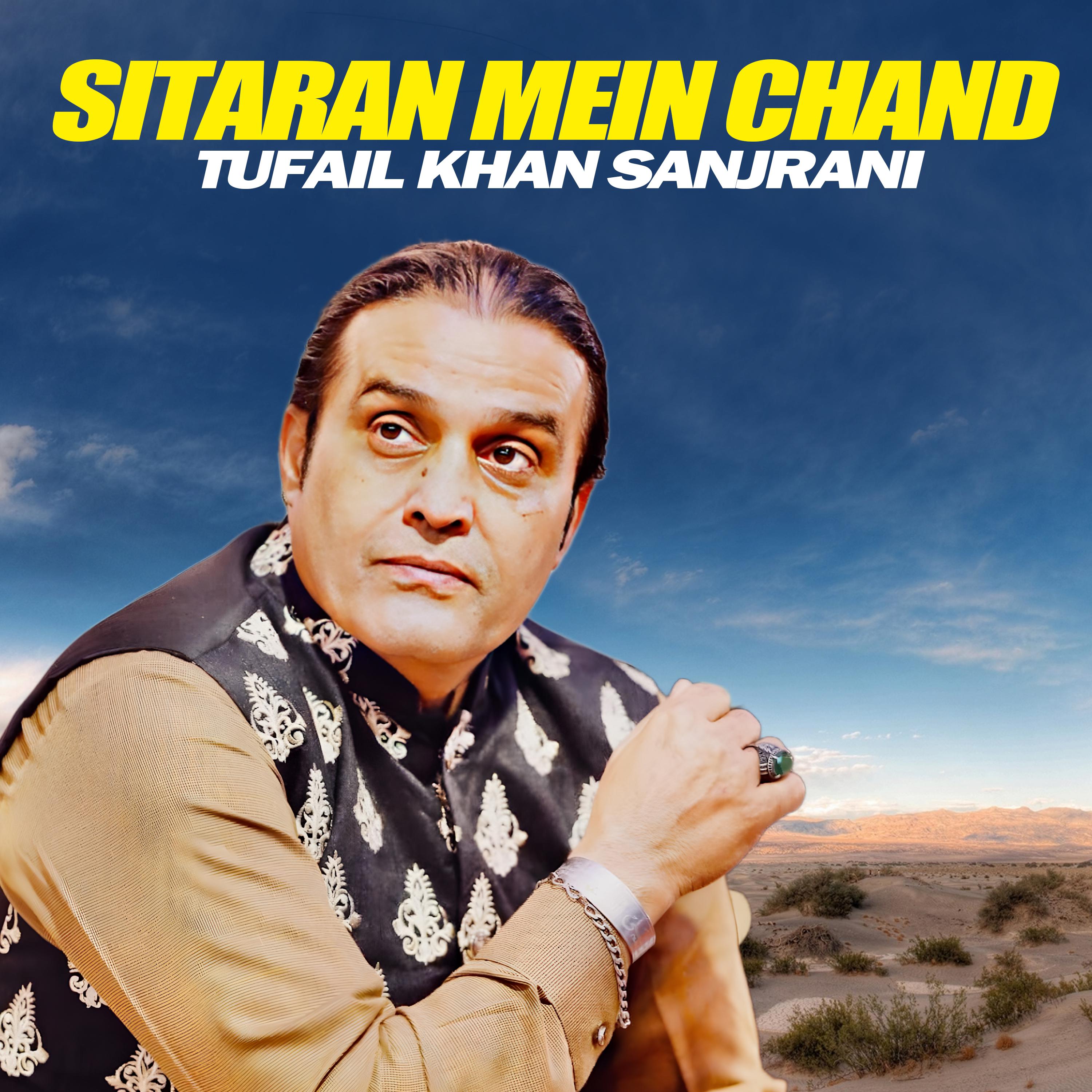 Постер альбома Sitaran Mein Chand