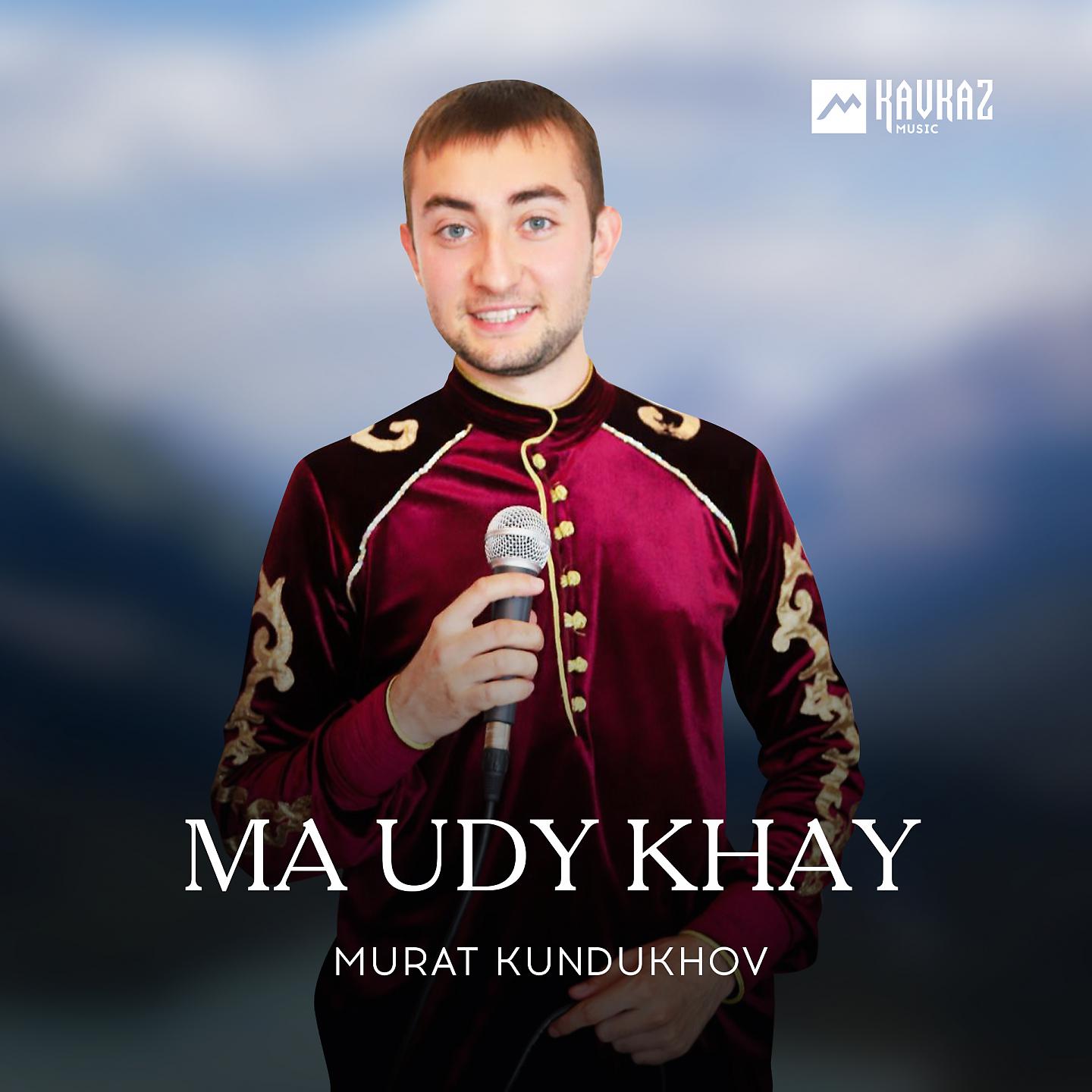 Постер альбома Ma udy khay