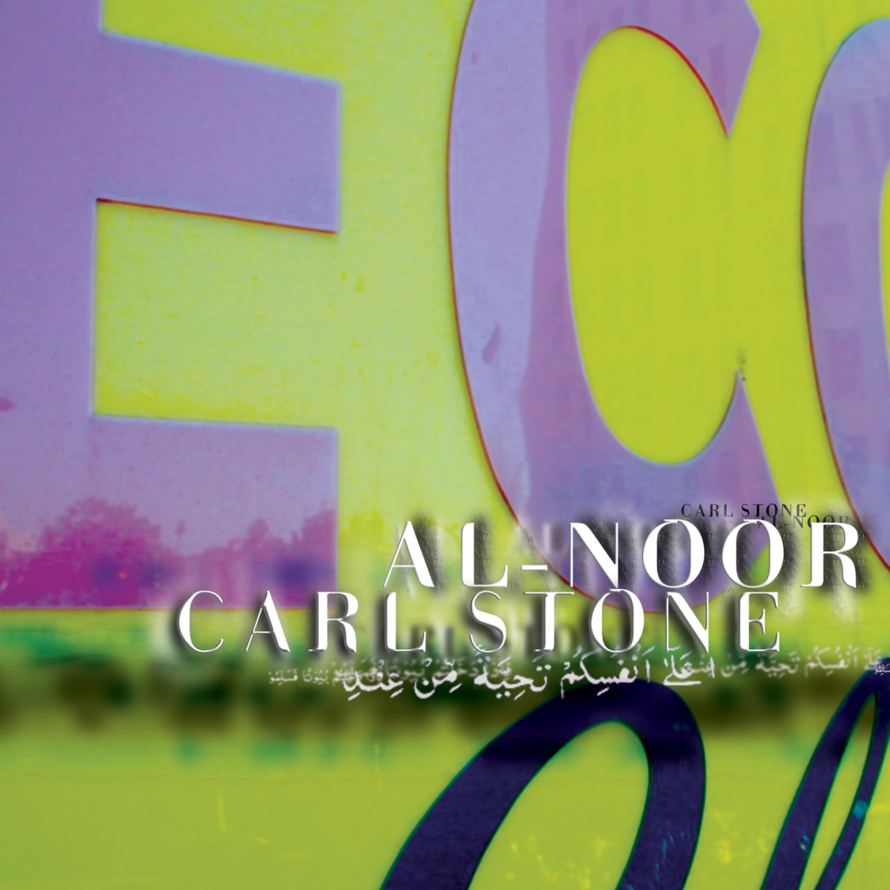 Постер альбома Al-Noor