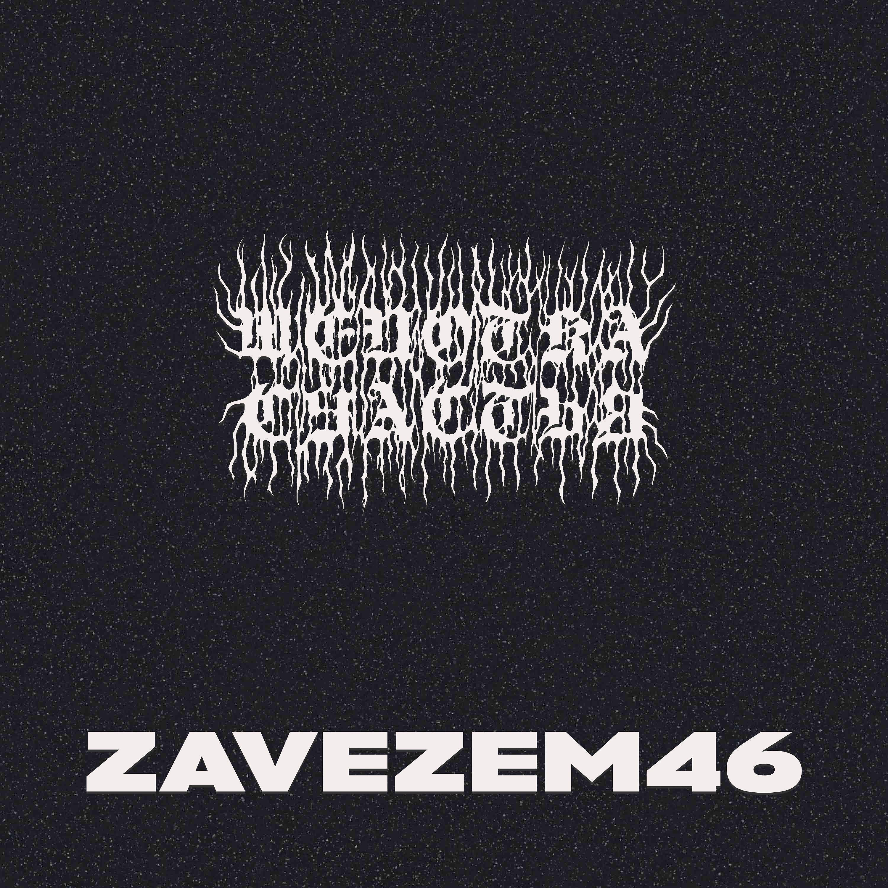 Постер альбома Zavezem46