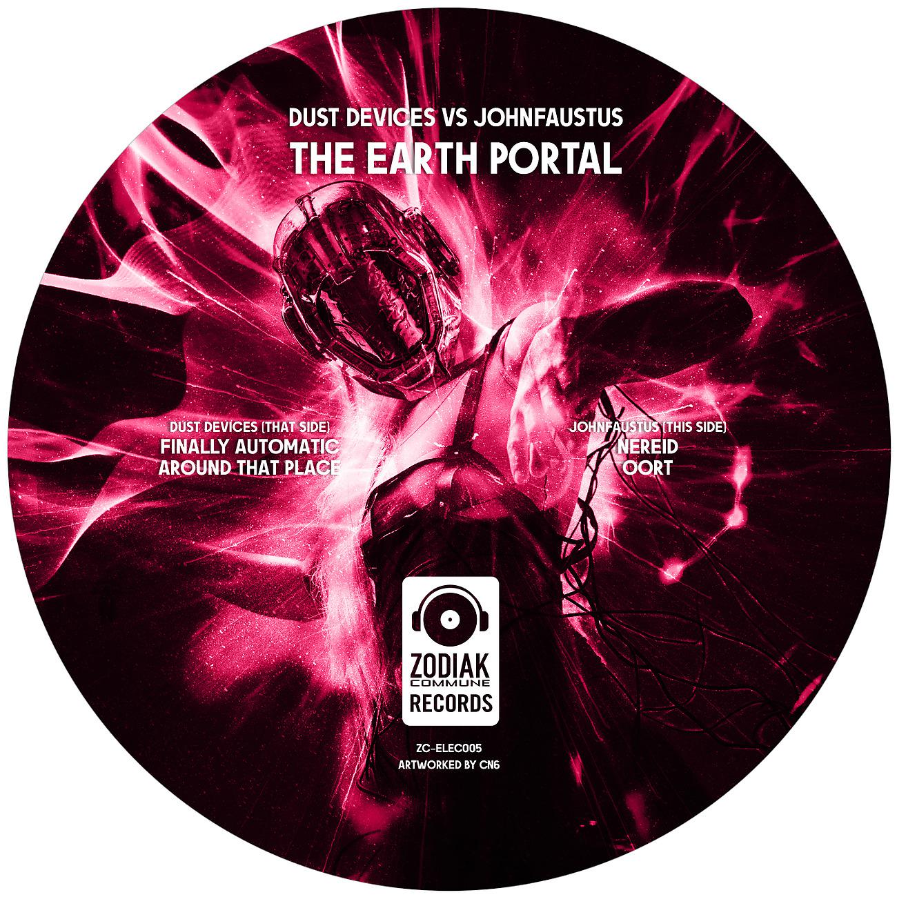 Постер альбома The Earth Portal