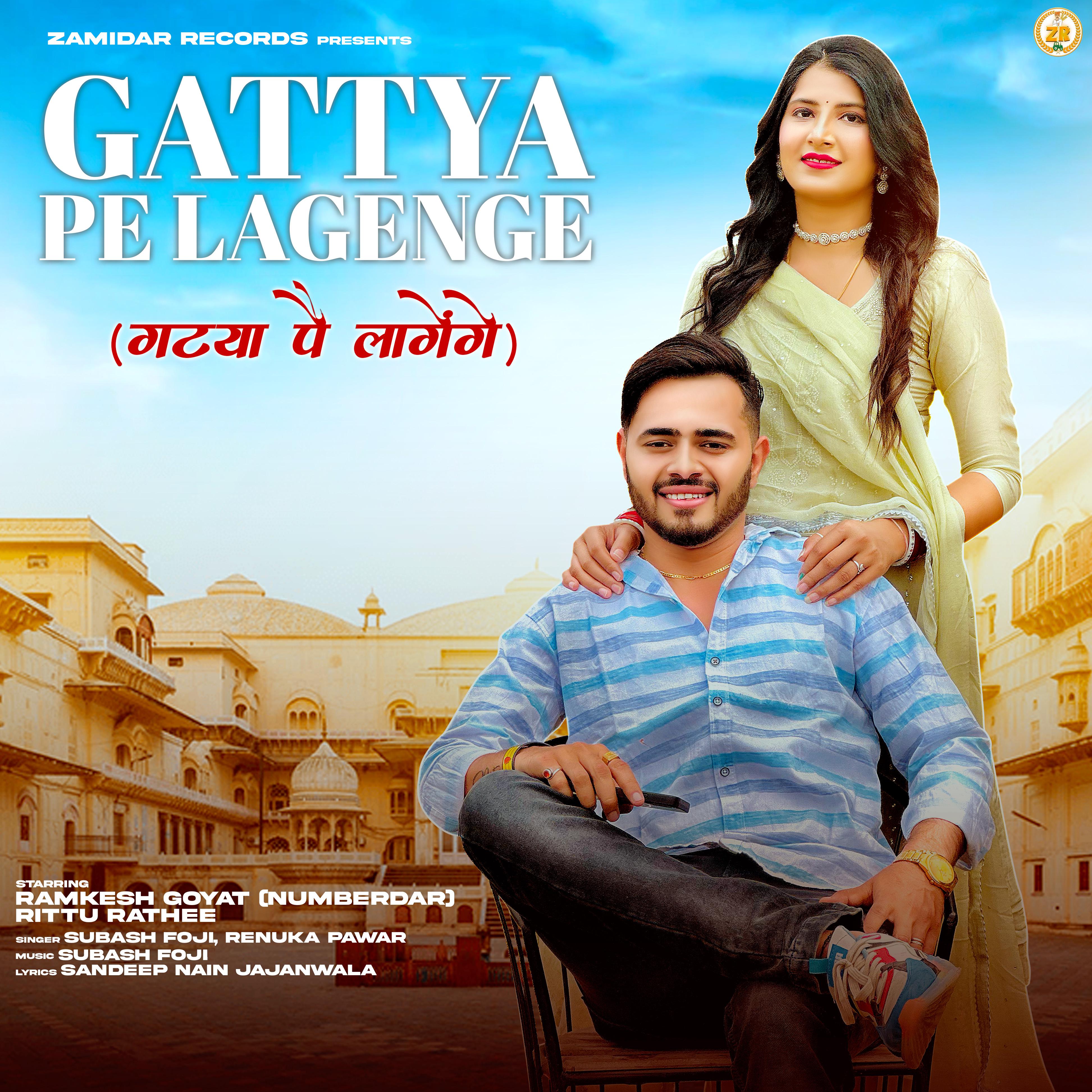 Постер альбома Gattya Pe Lagenge