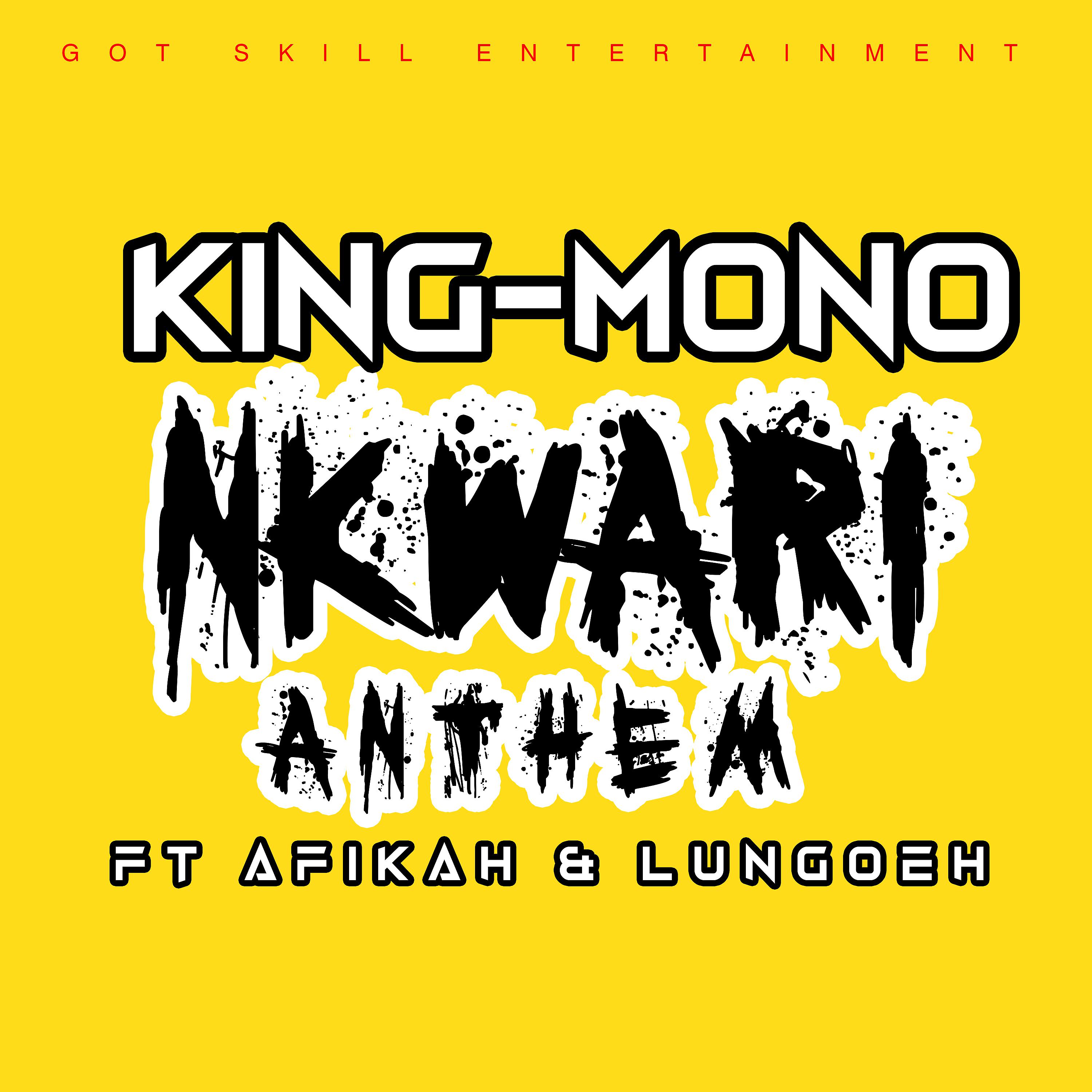 Постер альбома Nkwari Anthem