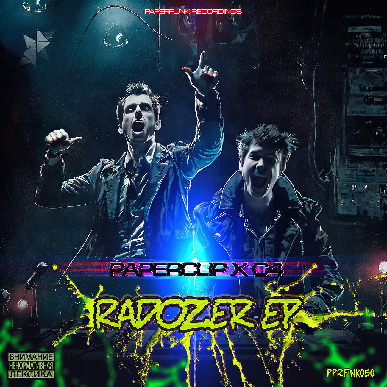 Постер альбома Radozer EP