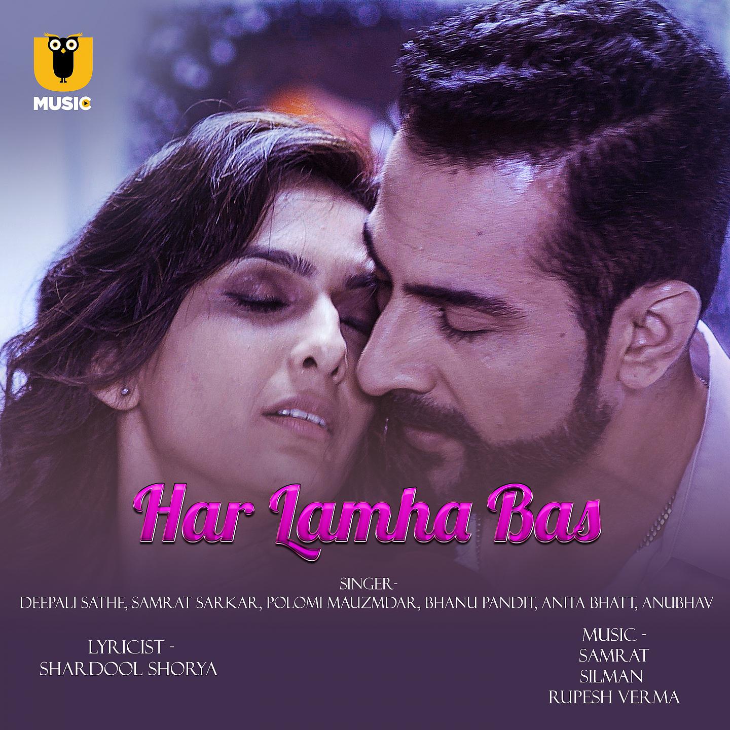 Постер альбома Har Lamha Bas