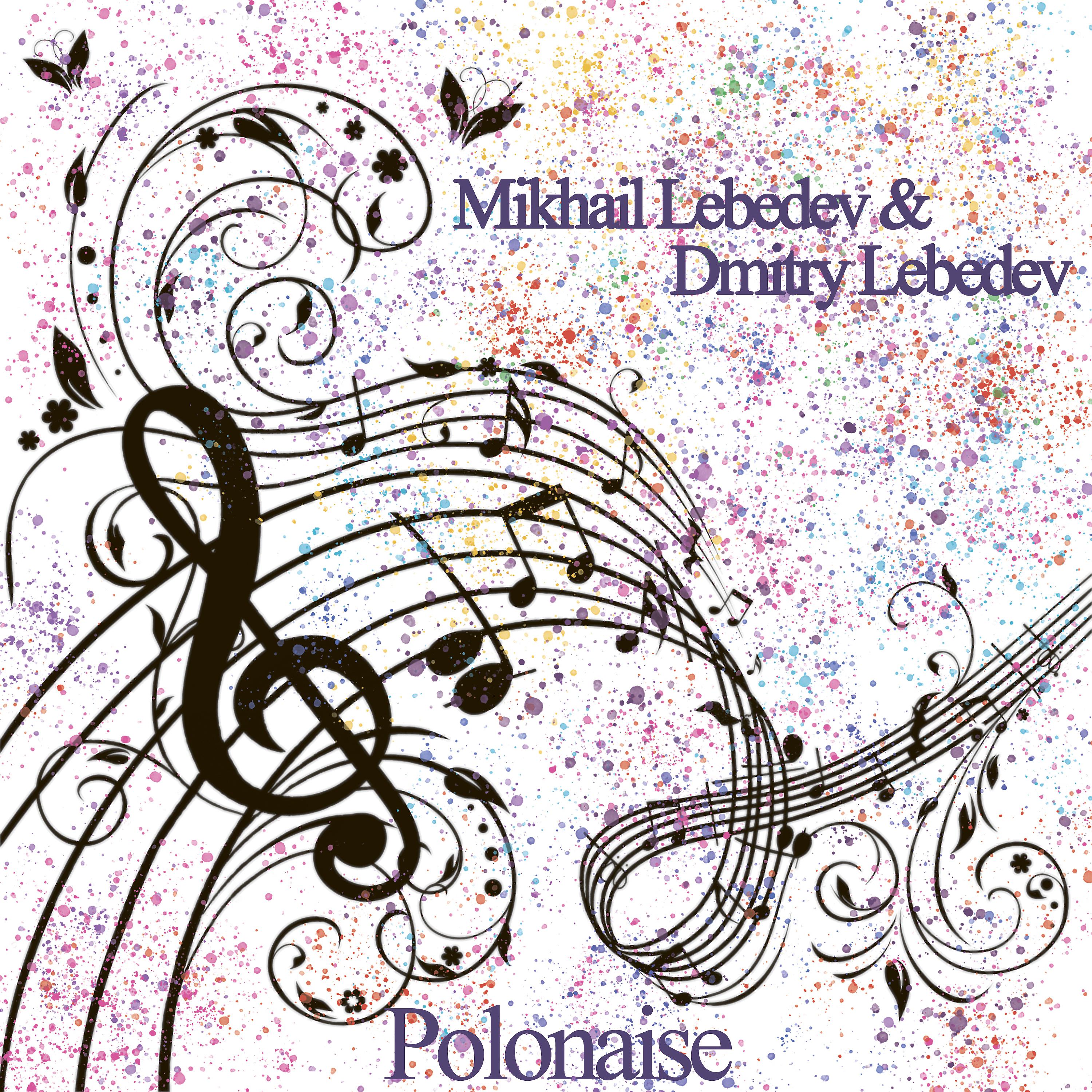 Постер альбома Polonaise