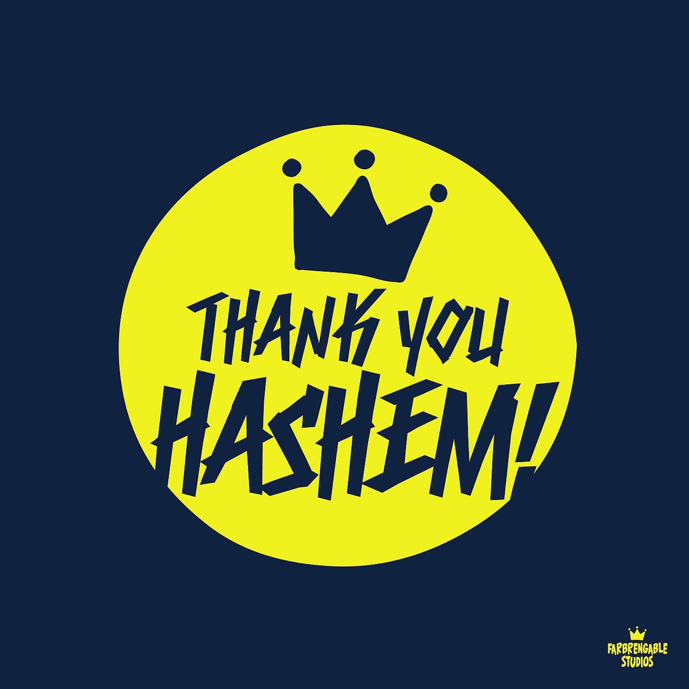 Постер альбома Thank You Hashem