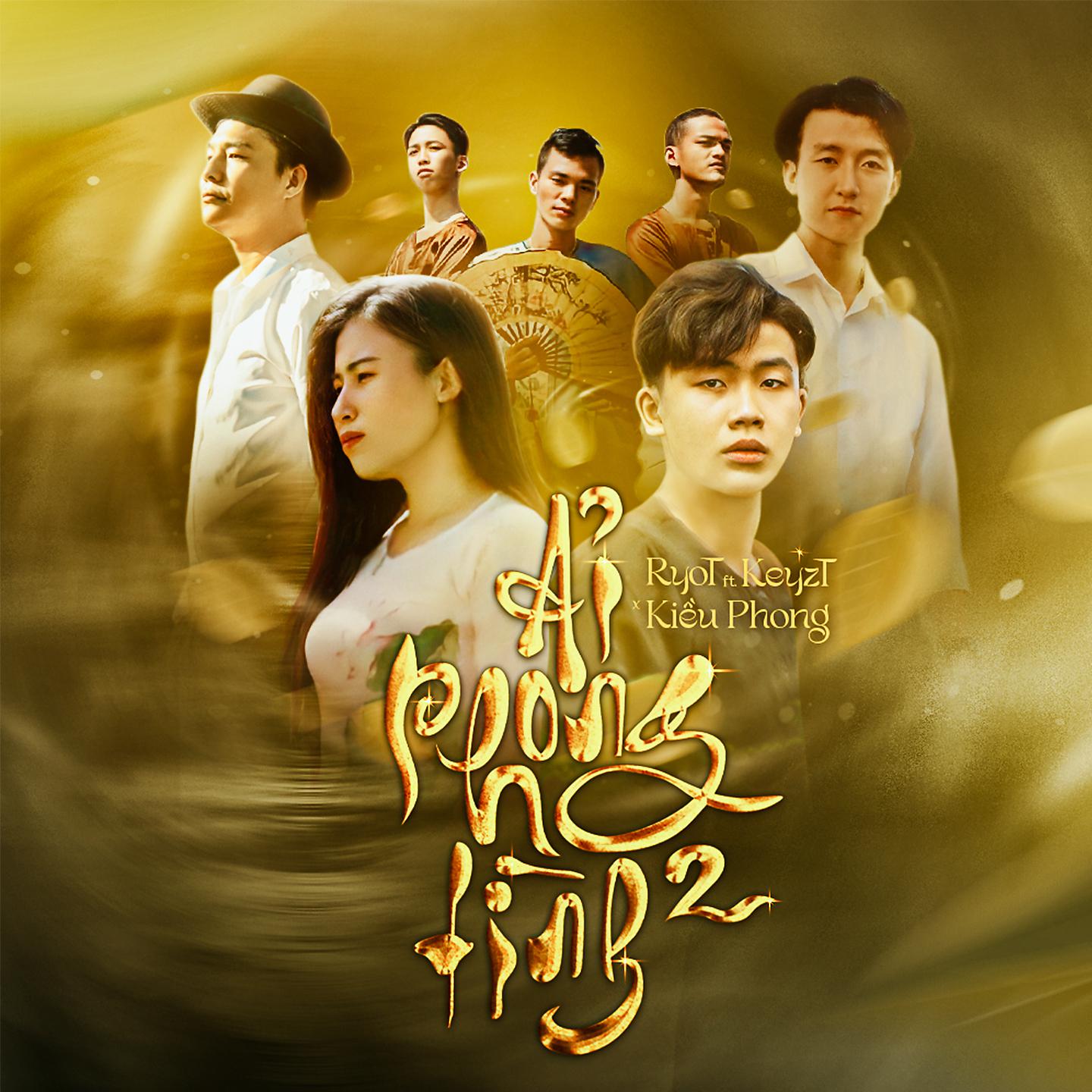 Постер альбома Ải Phong Tình 2