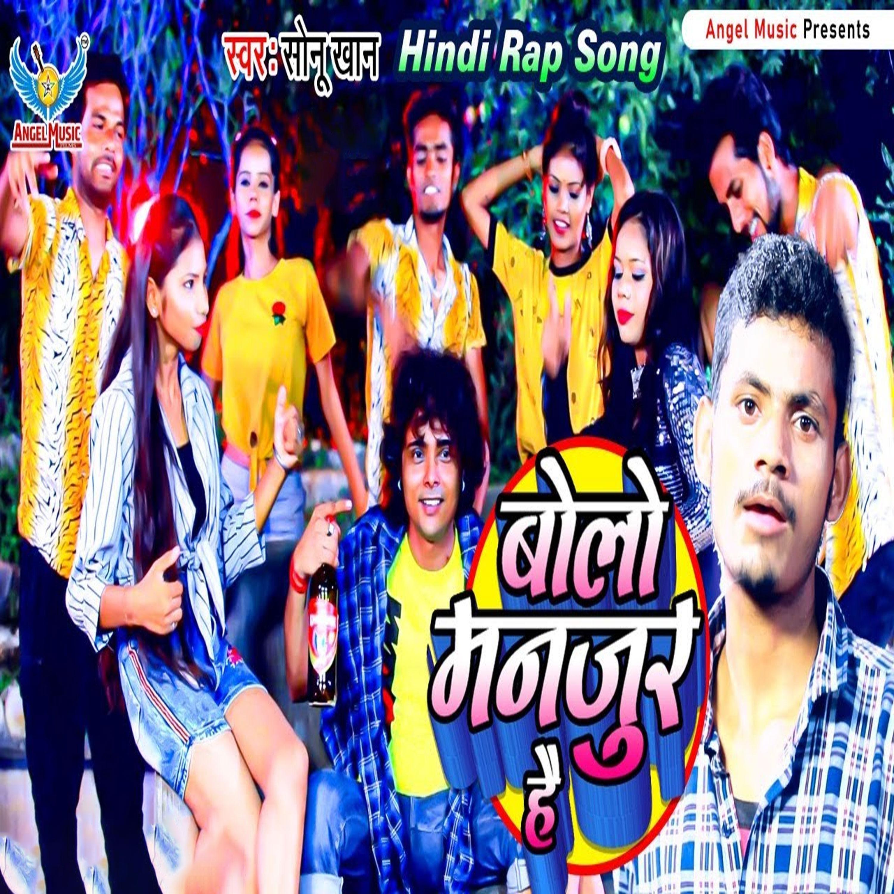 Постер альбома Bolo Manjur Hai