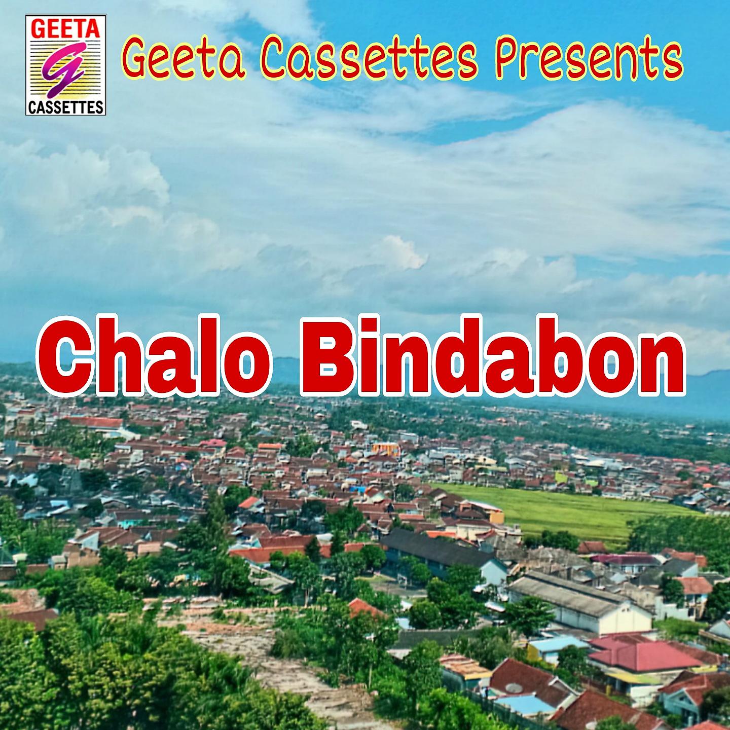 Постер альбома Chalo Bindabon