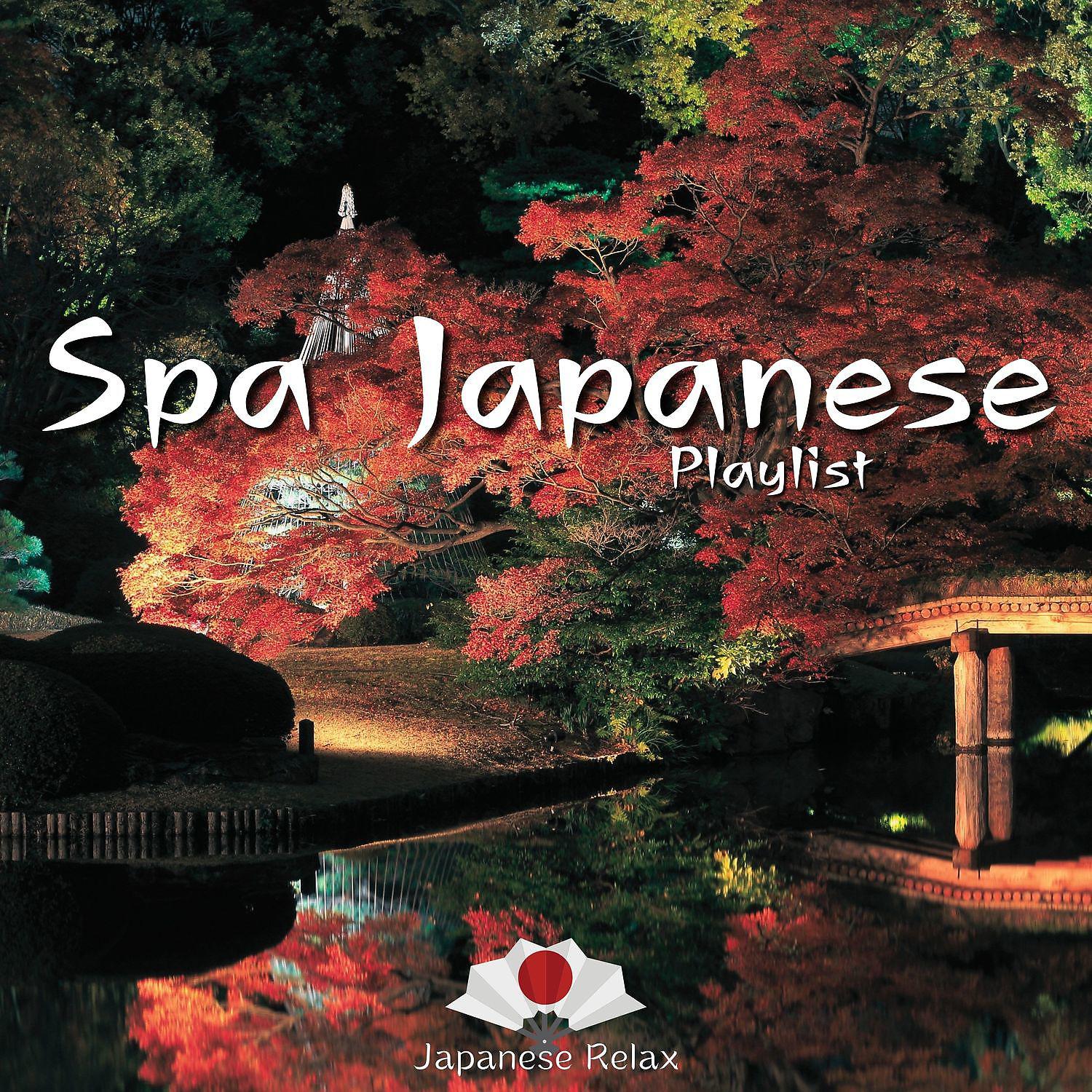 Постер альбома Spa Japanese Playlist