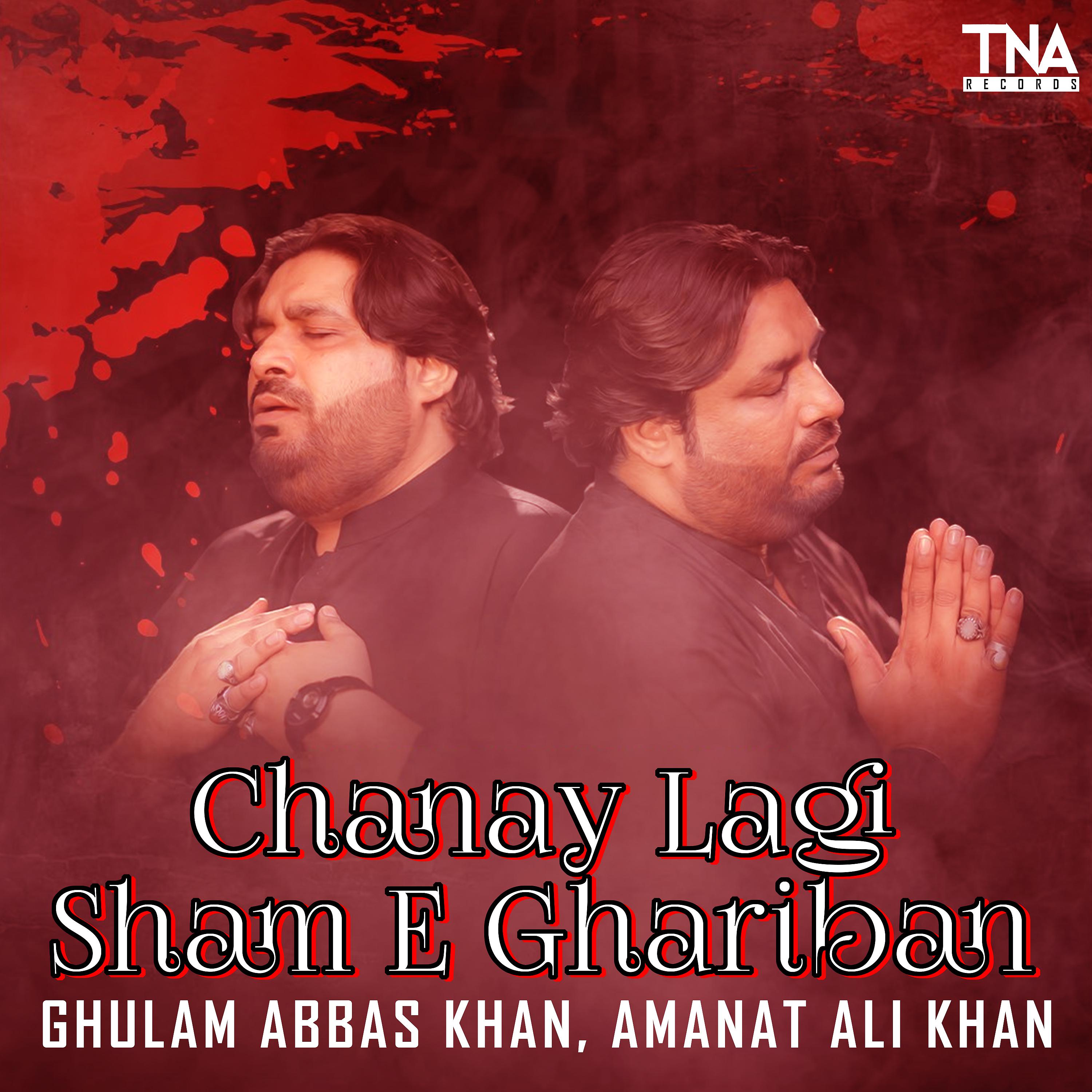 Постер альбома Chanay Lagi Sham E Ghariban - Single