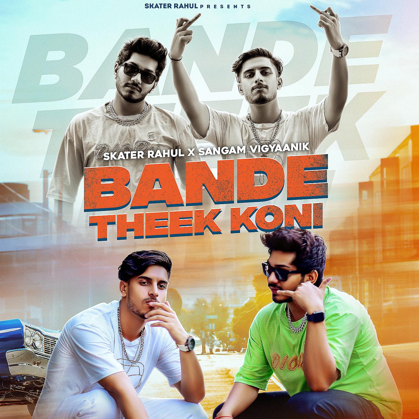 Постер альбома Bande Theek Koni