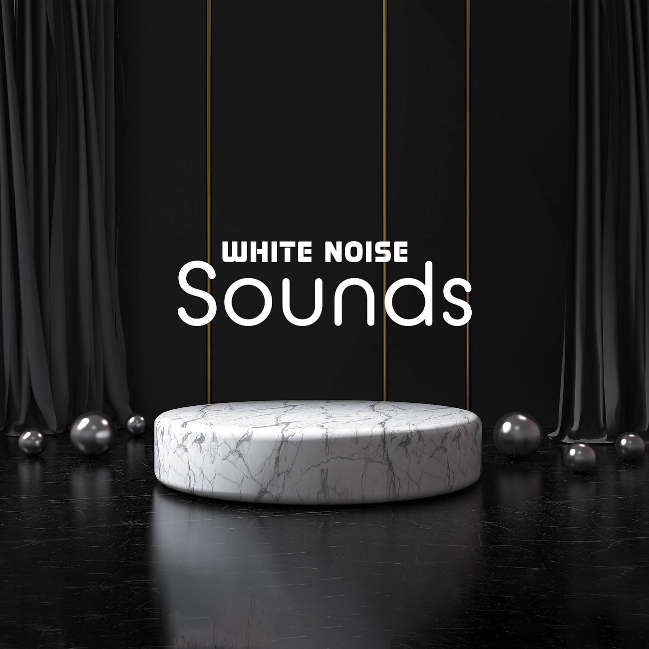 Постер альбома White Noise Sounds (Wind Relaxation for Better Day, Meditation and Mindfulness, Take a Break and Chillout)