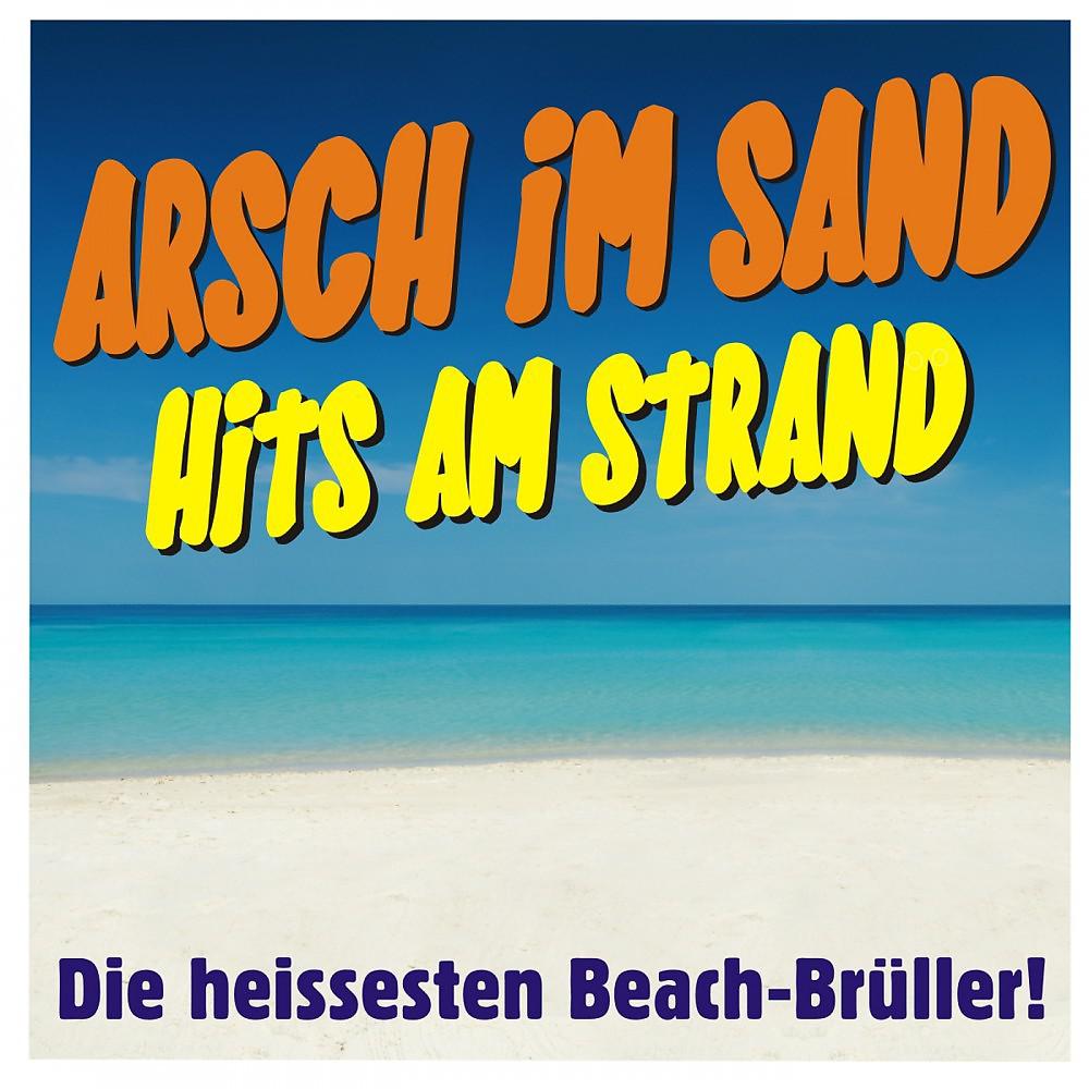 Постер альбома Arsch im Sand, Hits am Strand! Die heissesten Beach-Brüller!