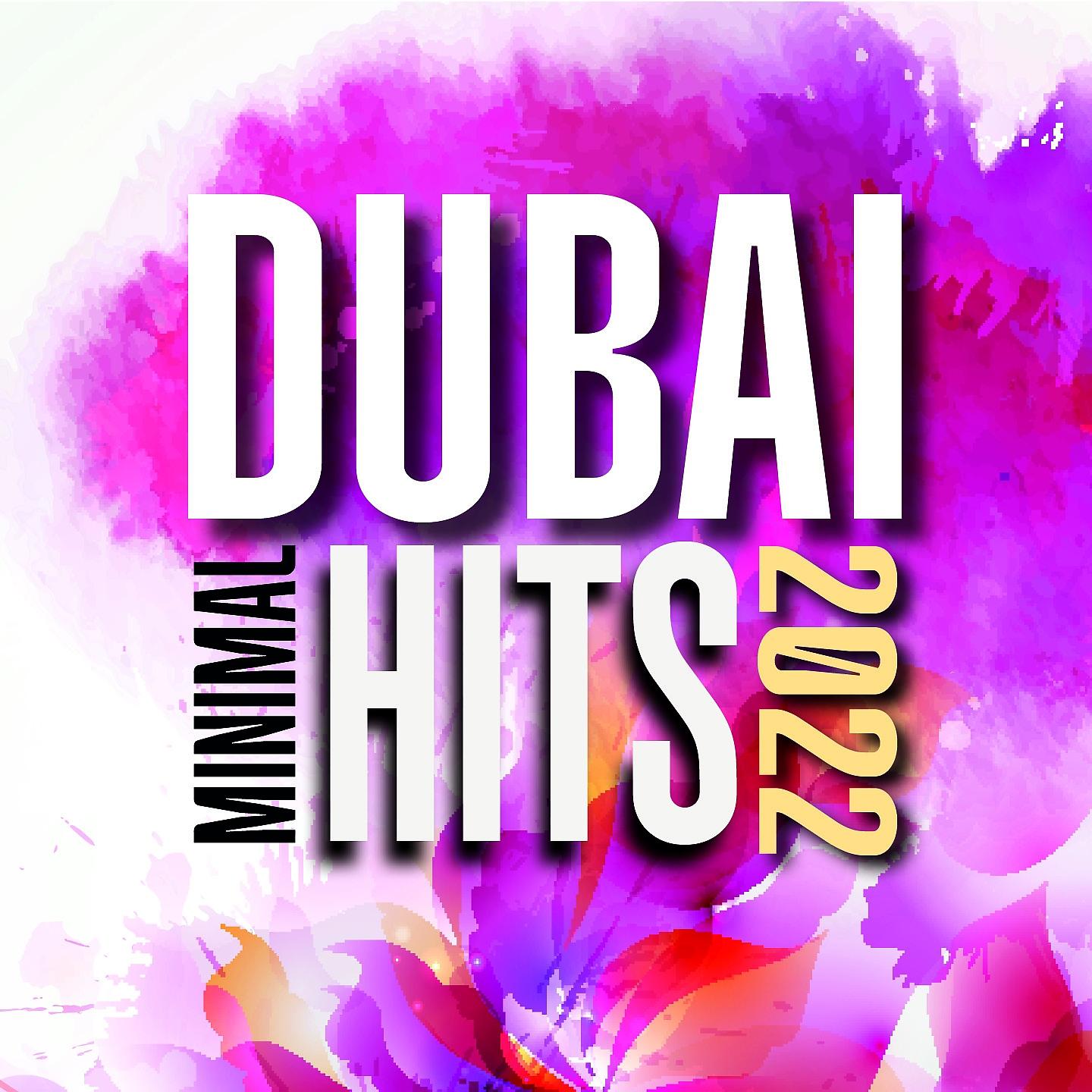 Постер альбома Dubai Minimal Hits 2022