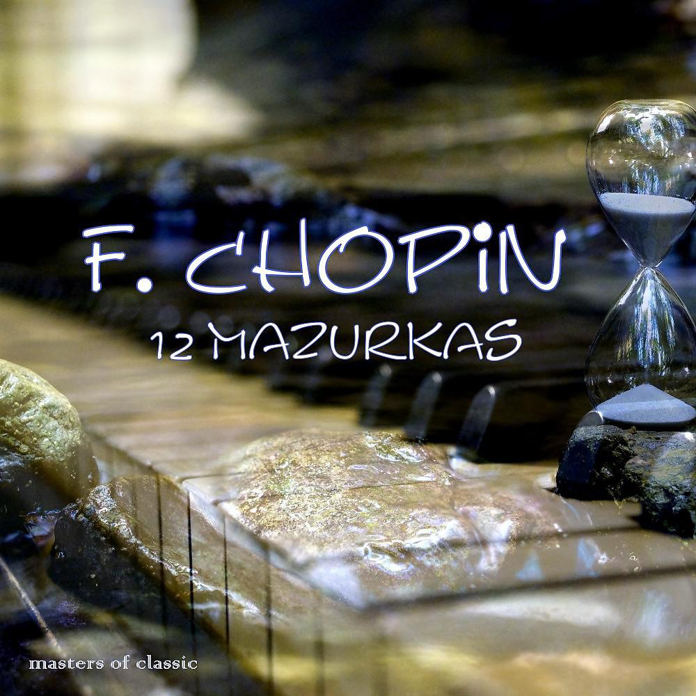 Постер альбома F. Chopin - 12 Mazurkas