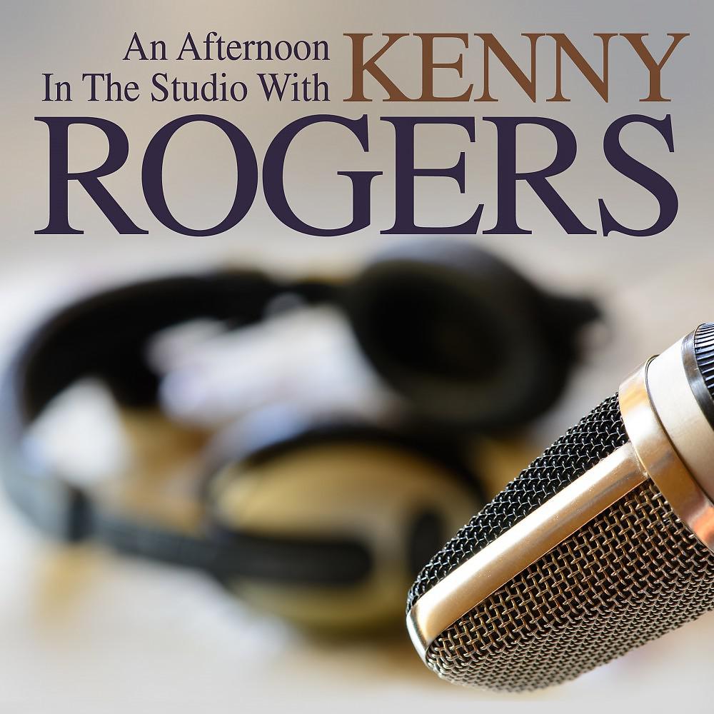 Постер альбома An Afternooon in the Studio With: Kenny Rogers