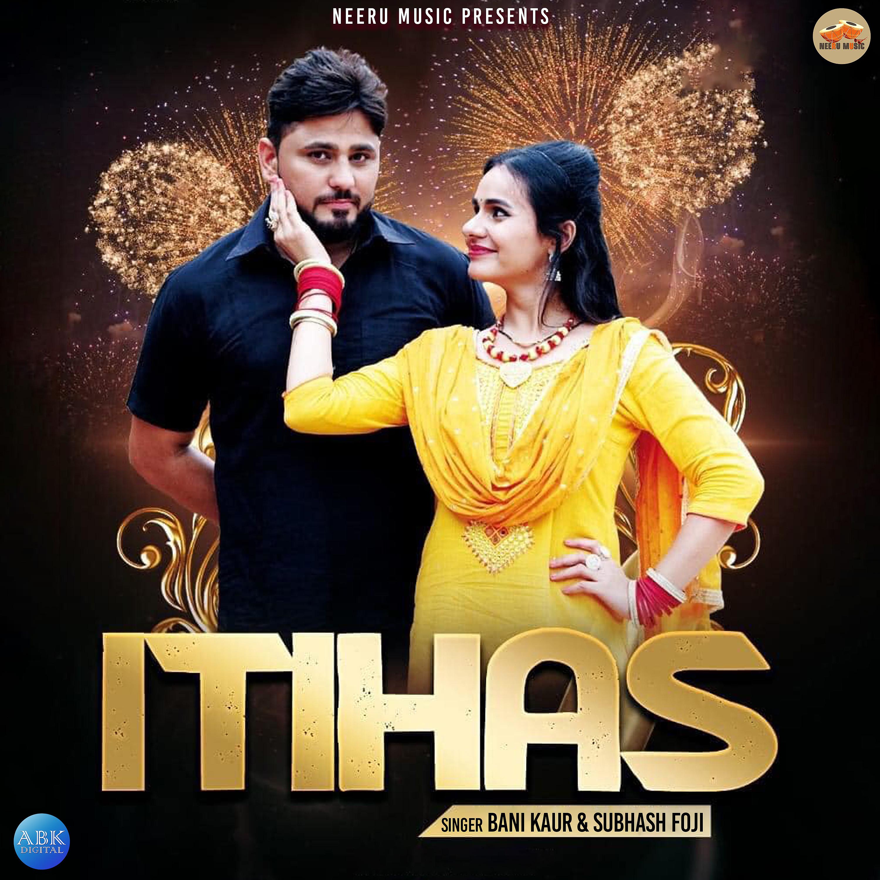 Постер альбома Itihas - Single