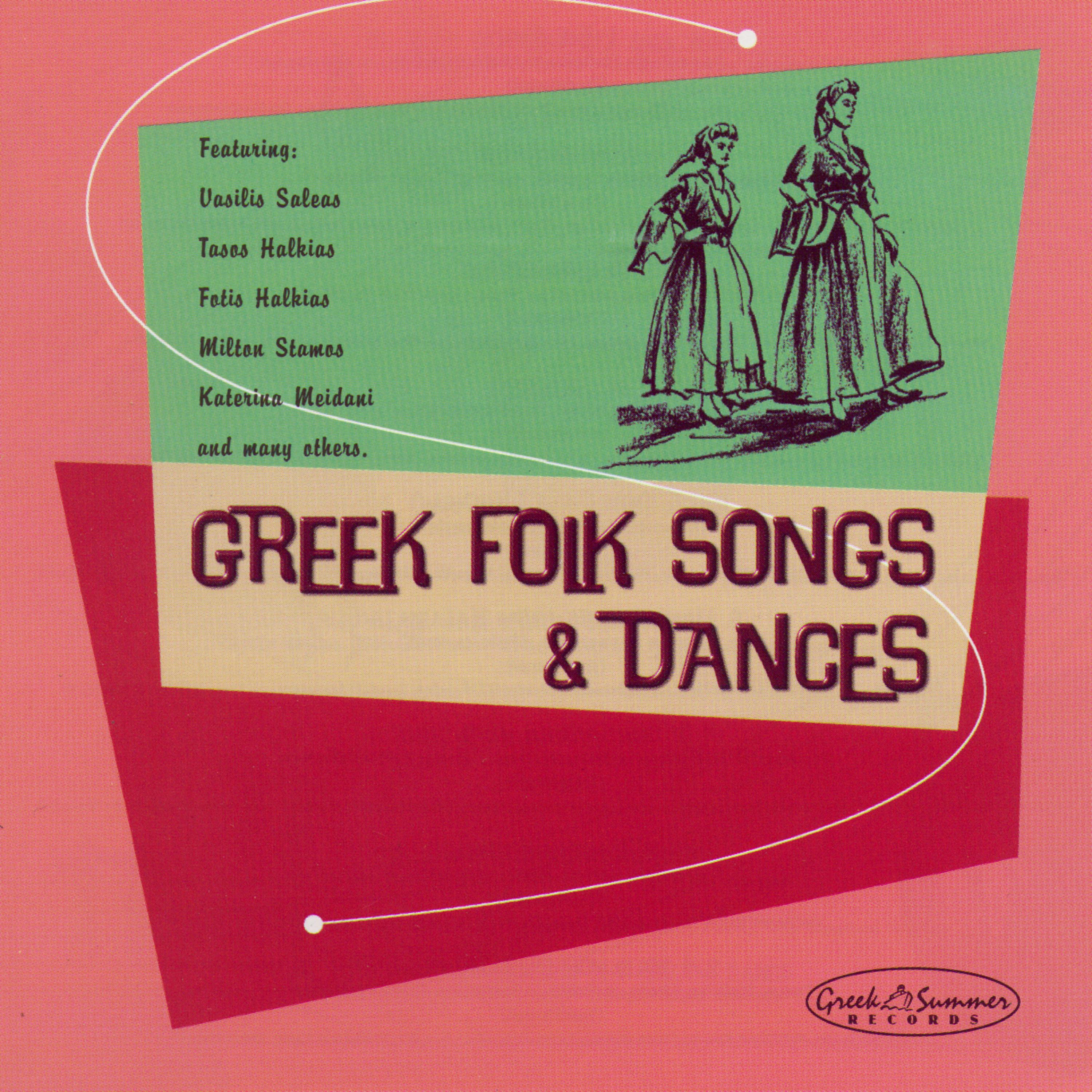 Постер альбома Greek Folk Songs And Dances