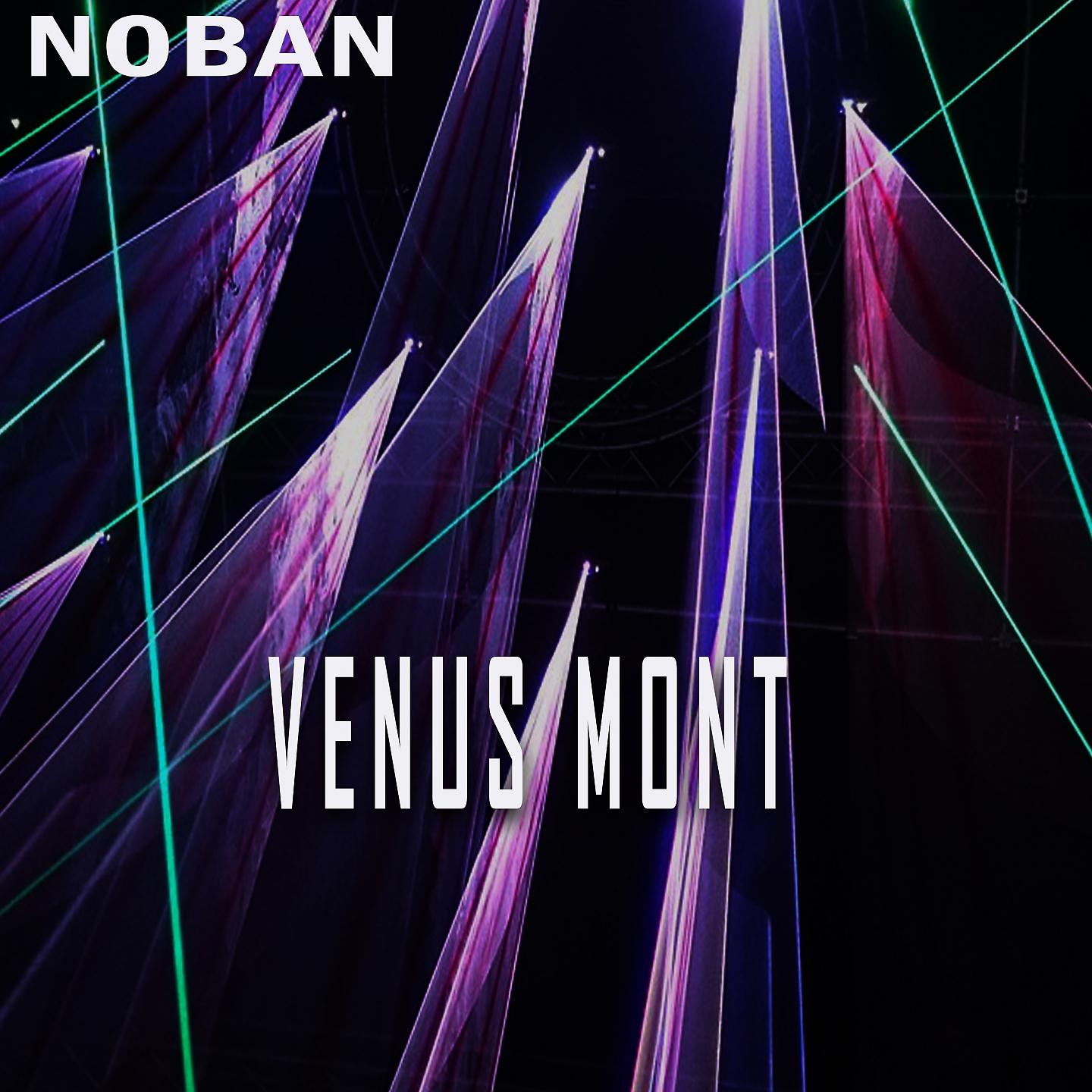 Постер альбома Venus Mont