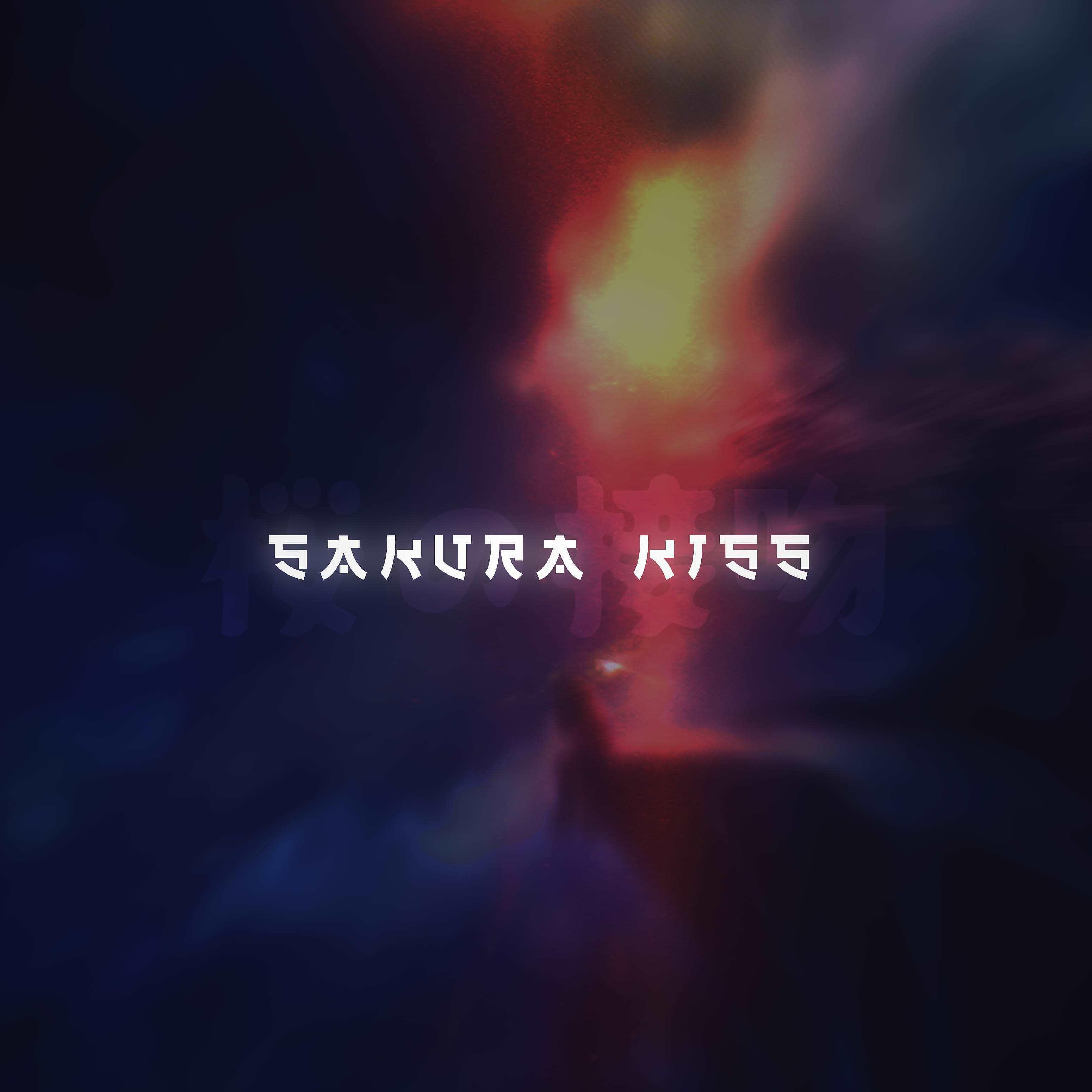 Постер альбома Sakura Kiss