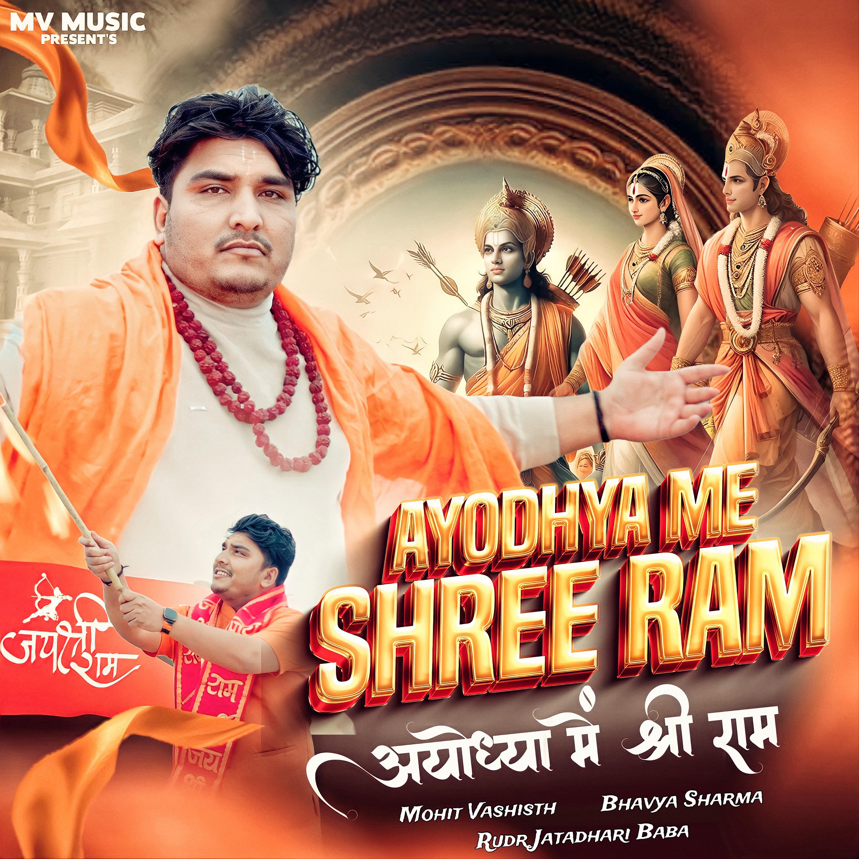 Постер альбома Ayodhya Me Shri Ram