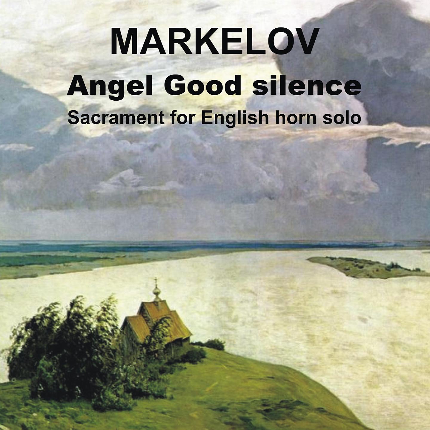 Постер альбома Pavel Markelov - Angel Good Silence, Sacrament for English Horn Solo